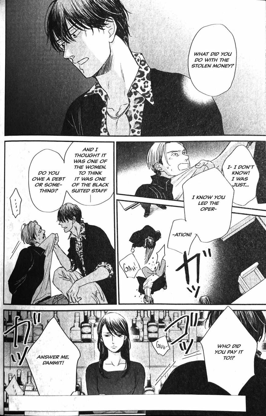 Saezuru Tori wa Habatakanai 54