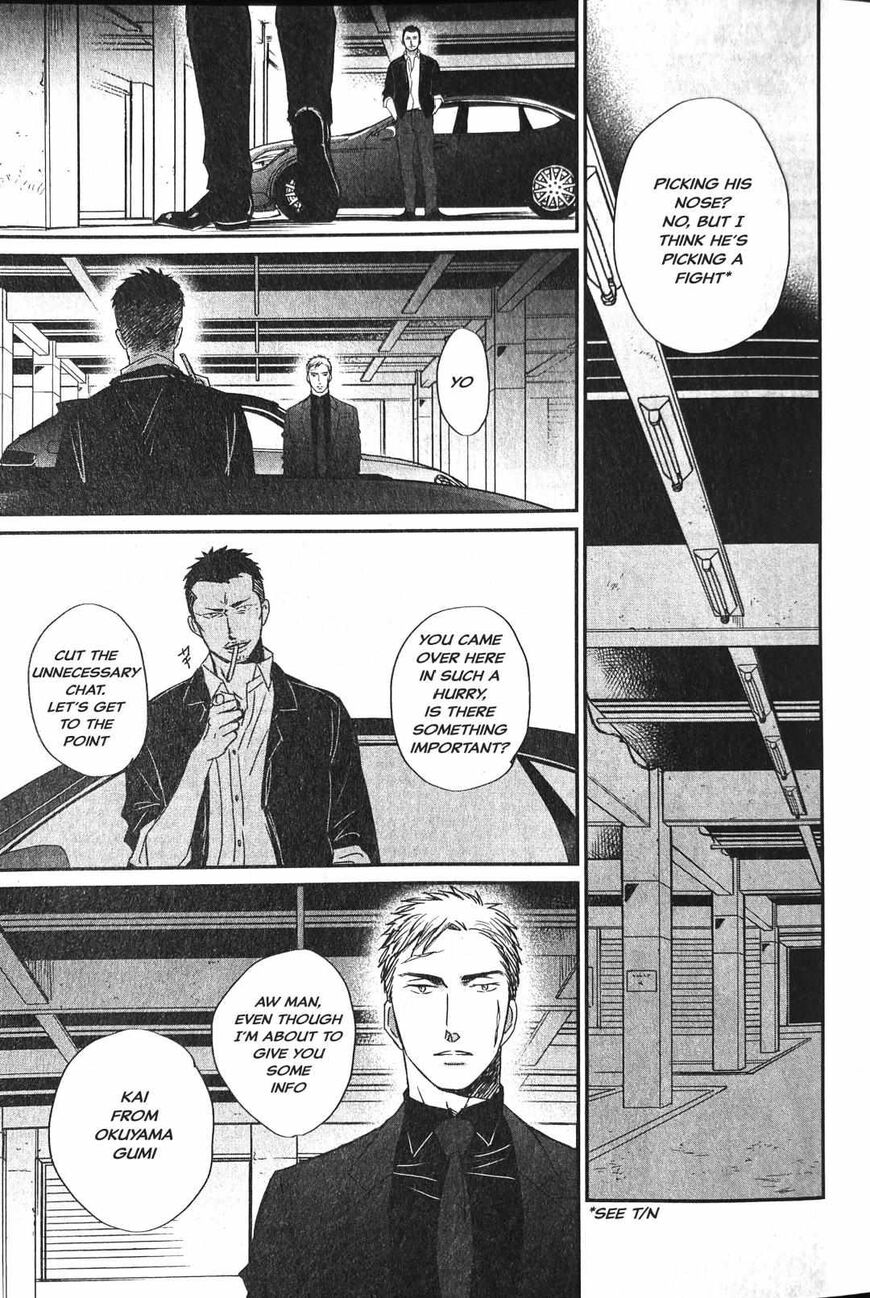 Saezuru Tori wa Habatakanai 54