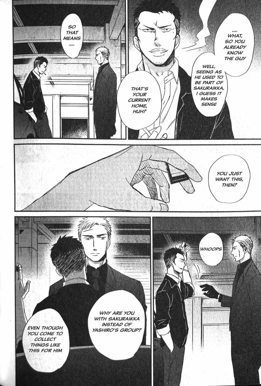 Saezuru Tori wa Habatakanai 54