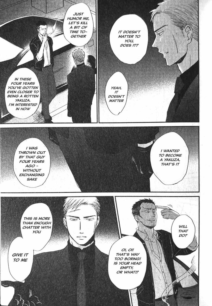 Saezuru Tori wa Habatakanai 54