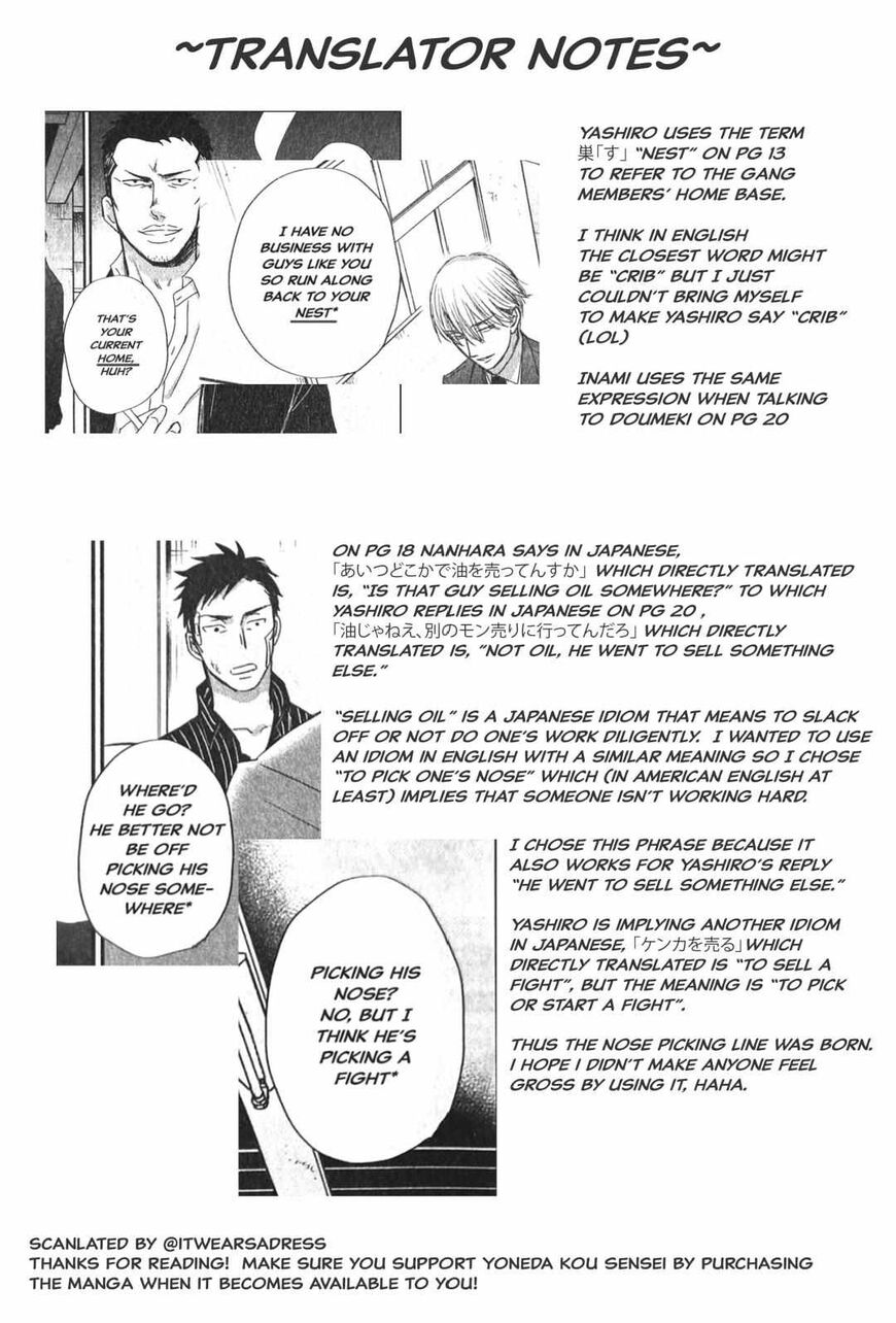 Saezuru Tori wa Habatakanai 54