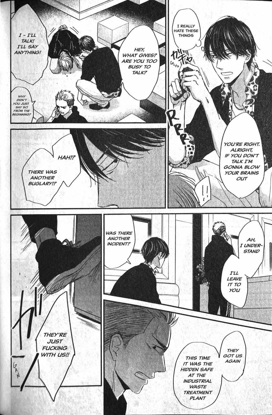 Saezuru Tori wa Habatakanai 54