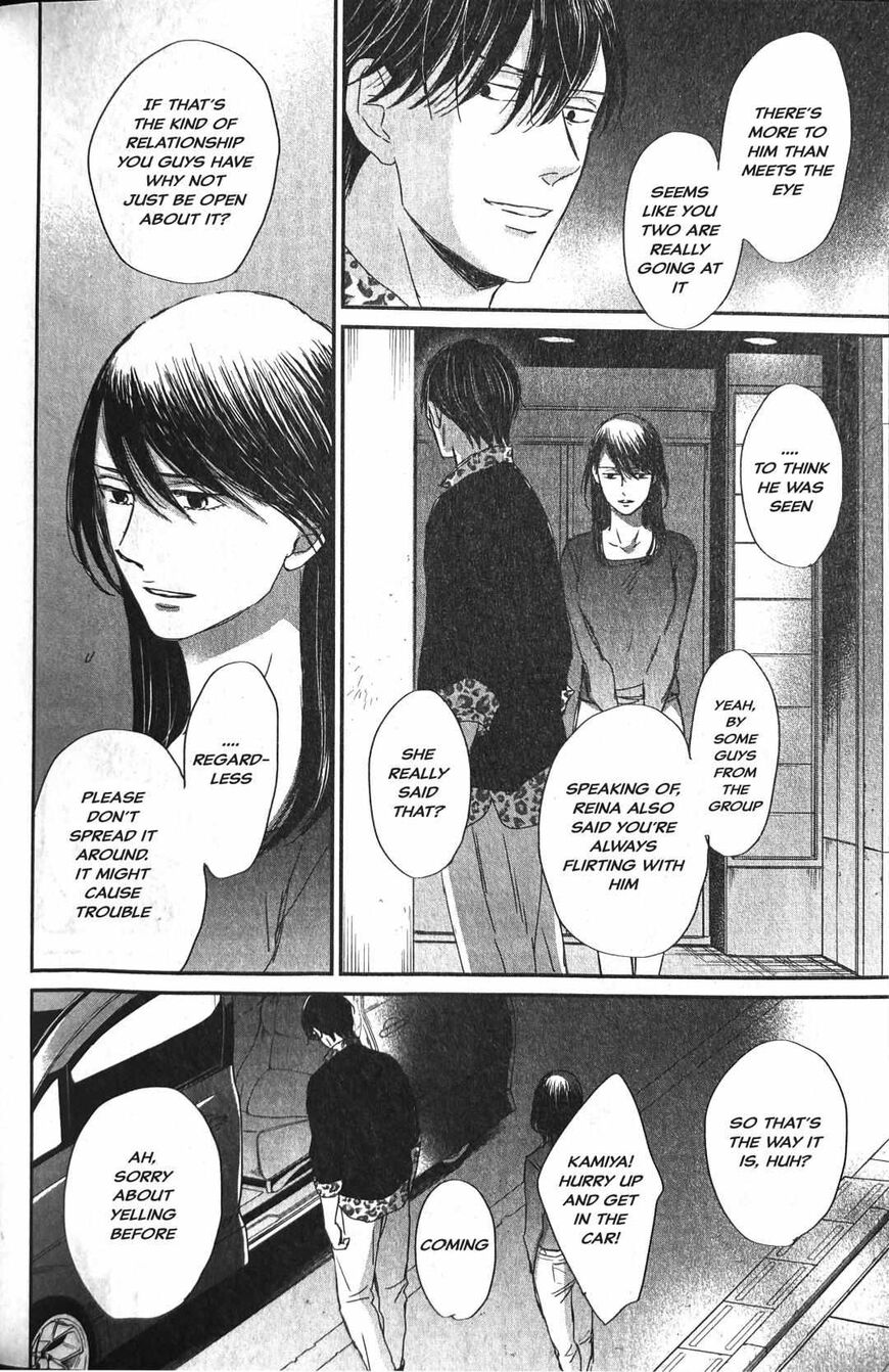 Saezuru Tori wa Habatakanai 54