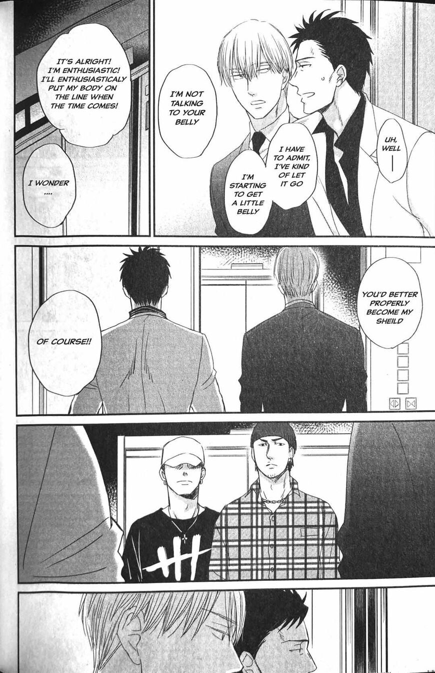 Saezuru Tori wa Habatakanai 54