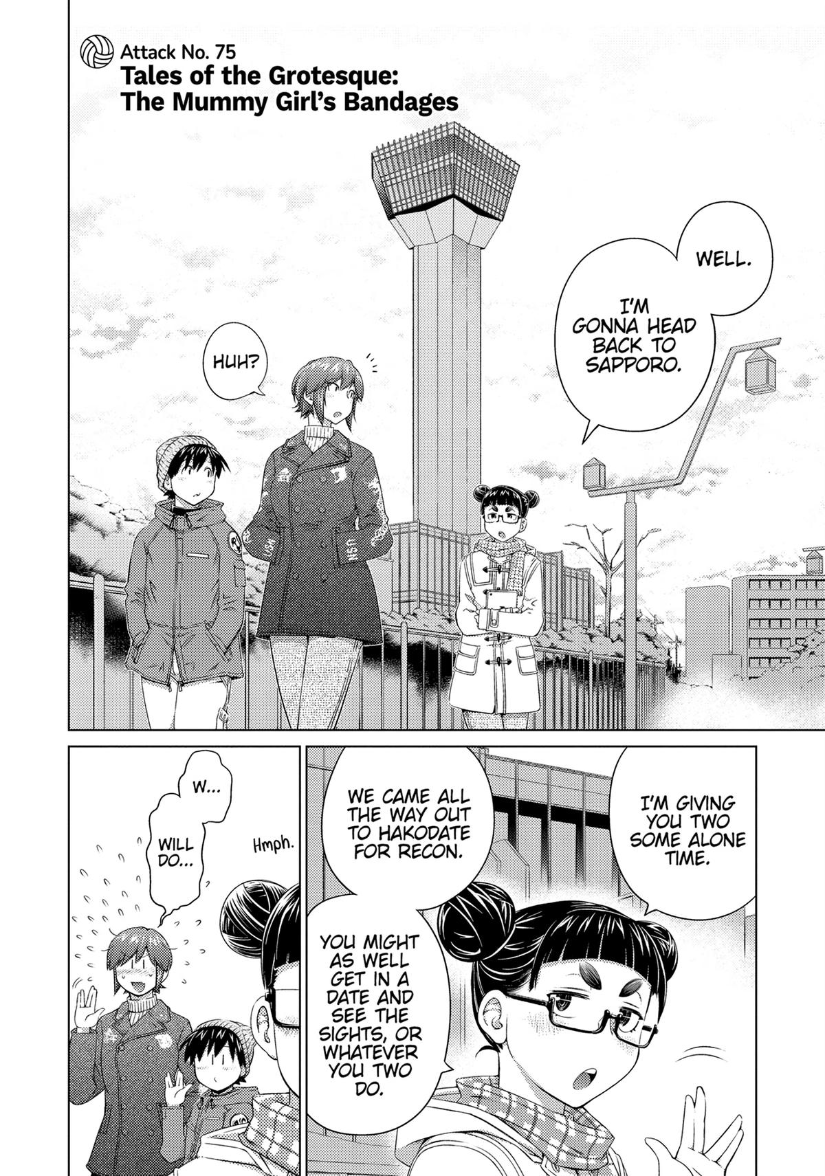 Ookii Onnanoko Wa Daisuki Desu Ka? Chapter 75
