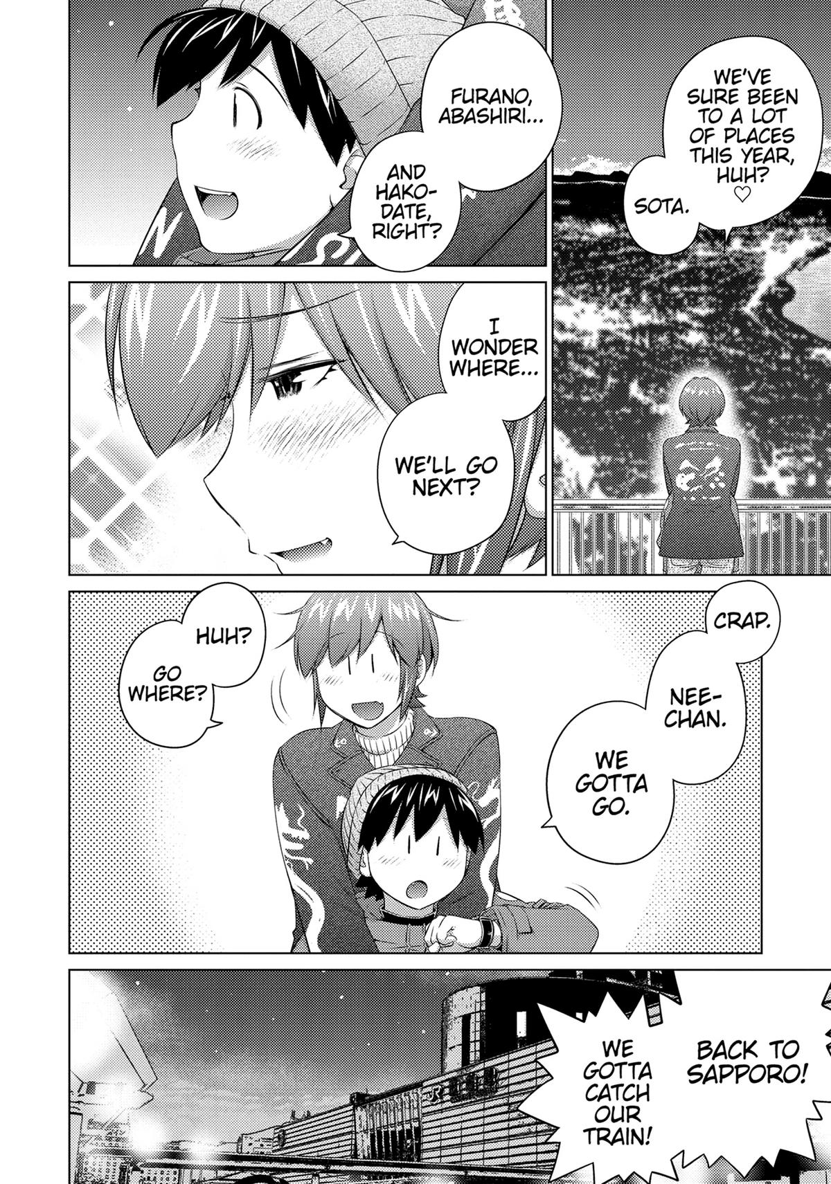 Ookii Onnanoko Wa Daisuki Desu Ka? Chapter 75