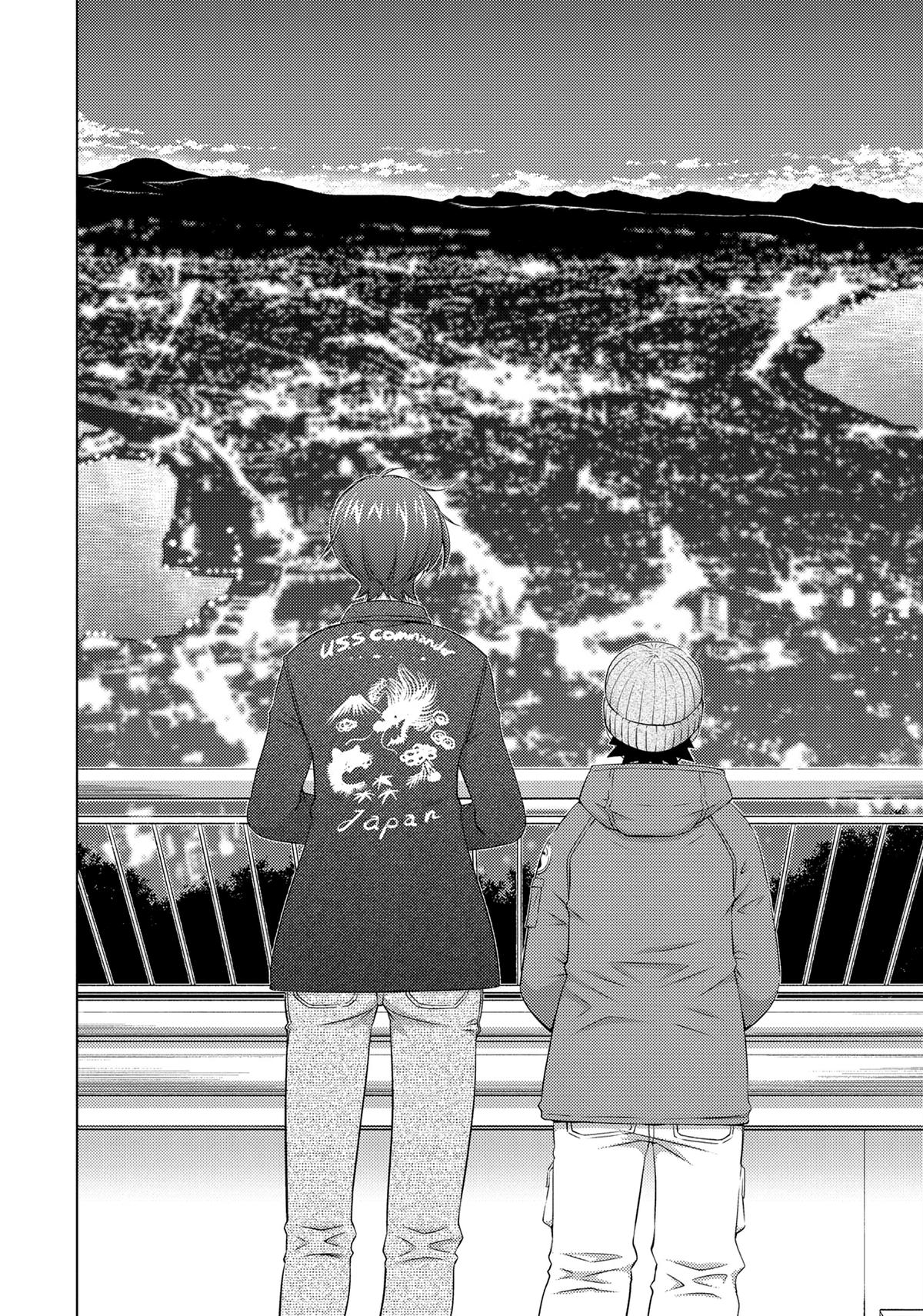 Ookii Onnanoko Wa Daisuki Desu Ka? Chapter 75