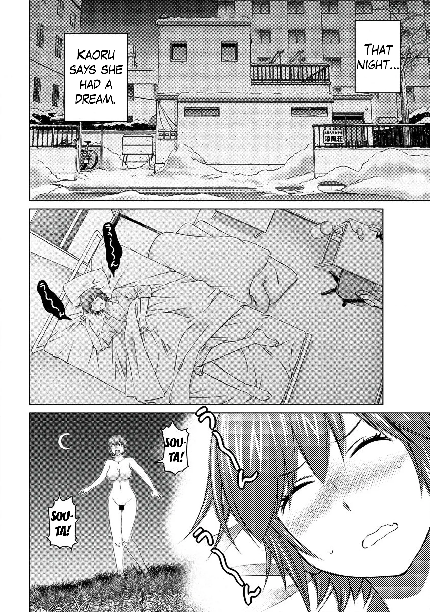 Ookii Onnanoko Wa Daisuki Desu Ka? Chapter 78
