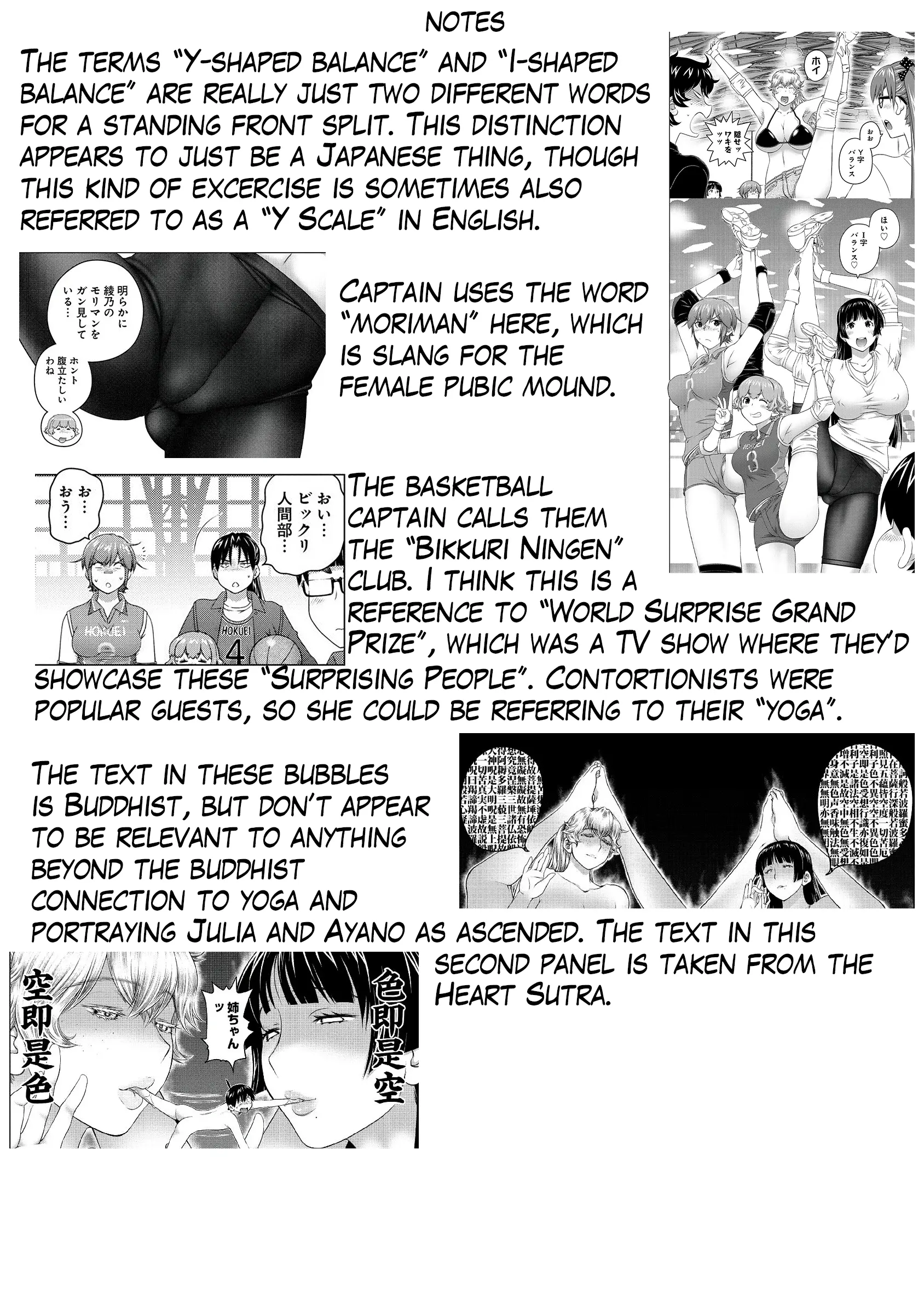 Ookii Onnanoko Wa Daisuki Desu Ka? Chapter 78
