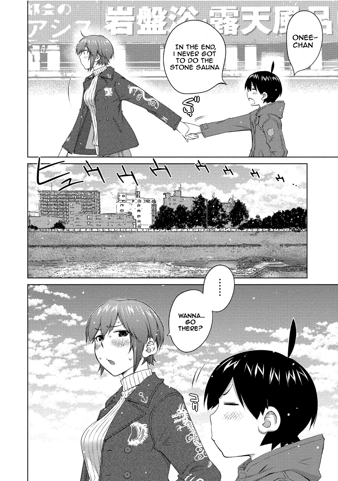 Ookii Onnanoko Wa Daisuki Desu Ka? Vol.8 Chapter 68
