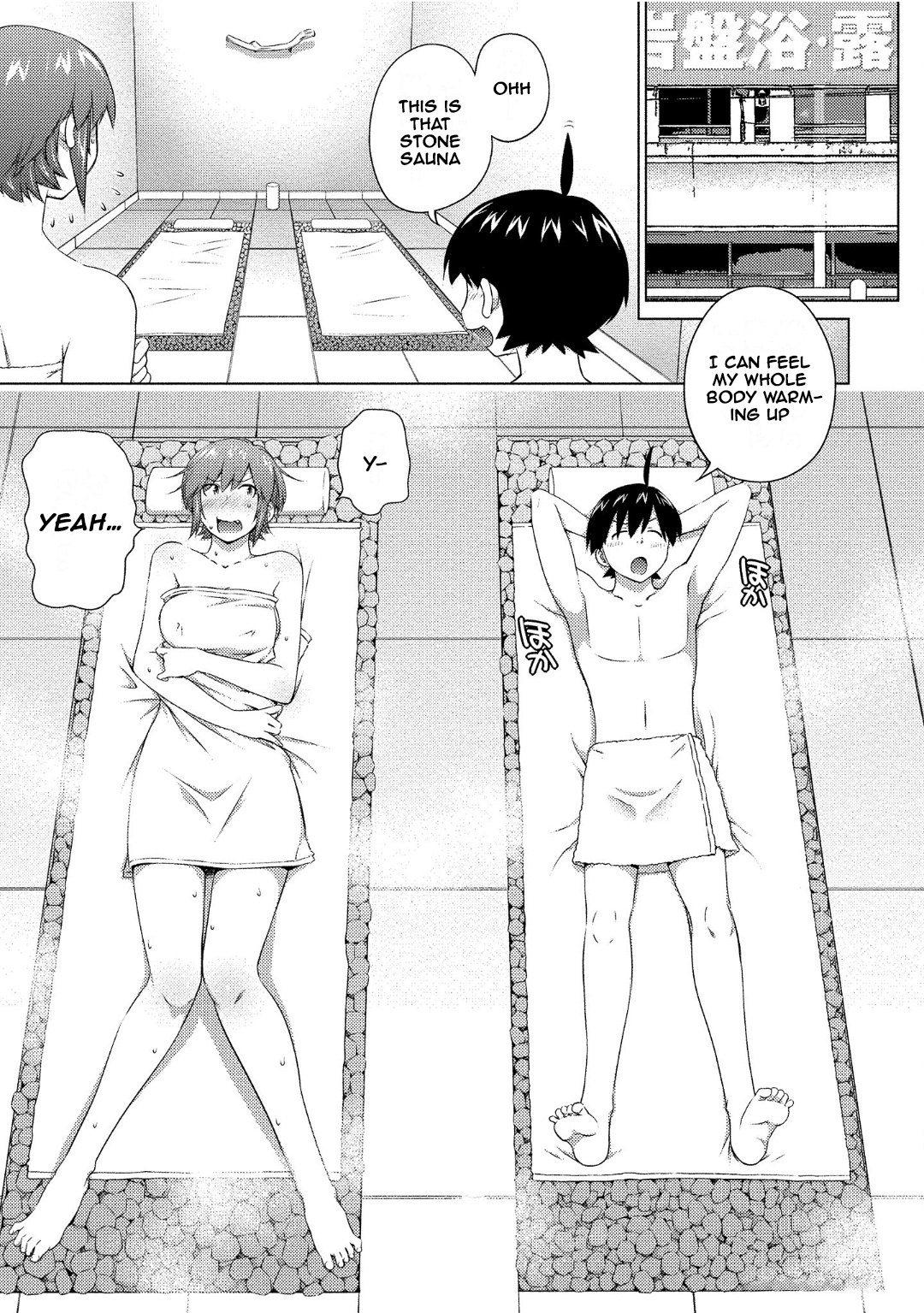 Ookii Onnanoko Wa Daisuki Desu Ka? Vol.8 Chapter 68