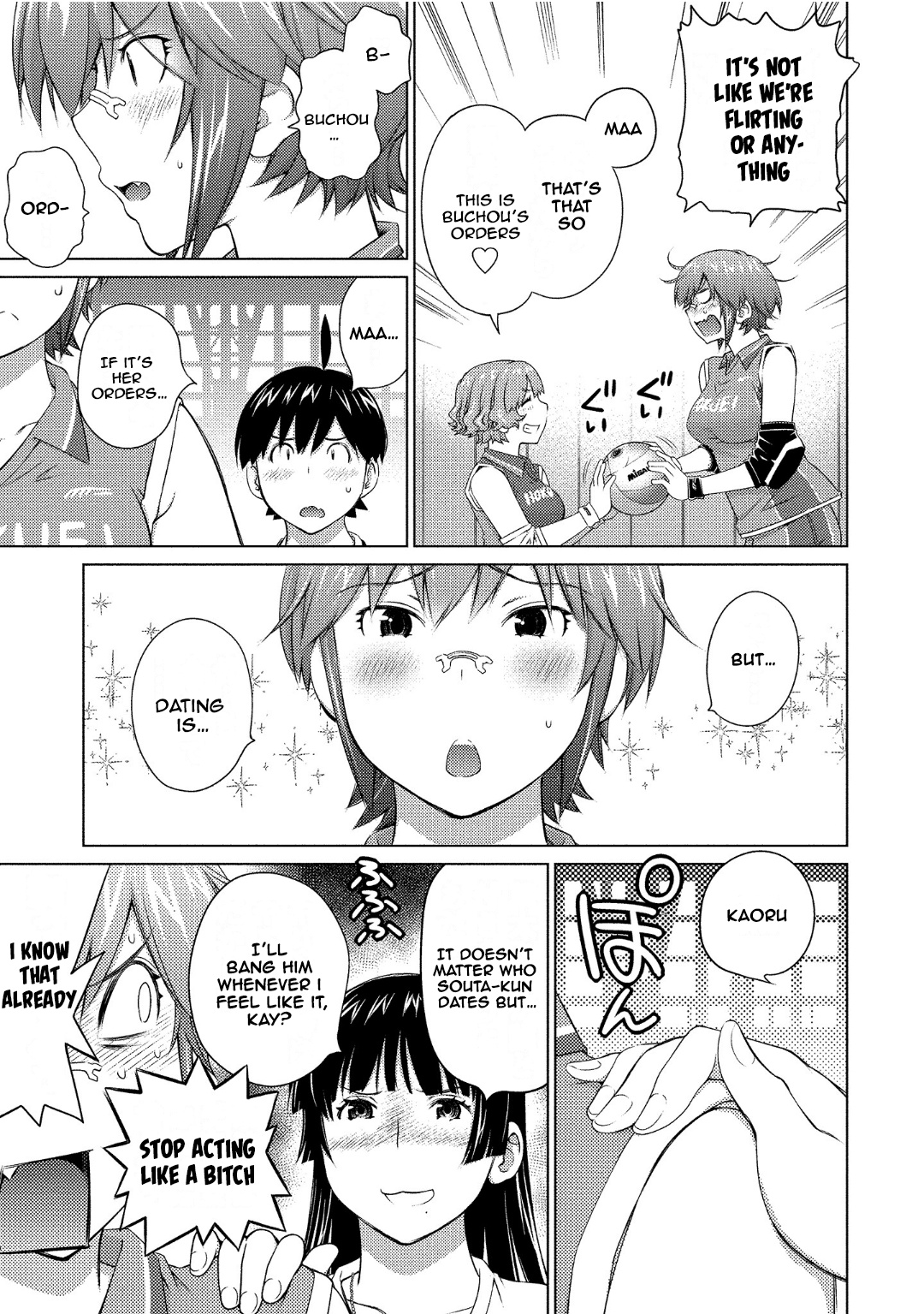 Ookii Onnanoko Wa Daisuki Desu Ka? Vol.8 Chapter 68