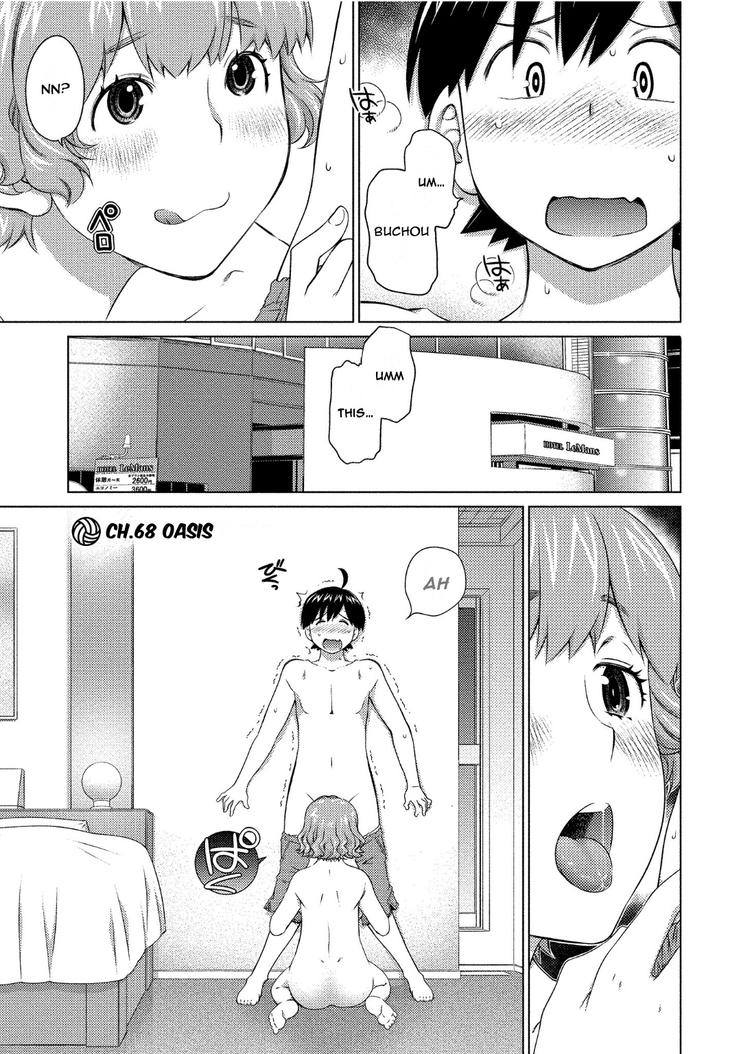 Ookii Onnanoko Wa Daisuki Desu Ka? Vol.8 Chapter 68