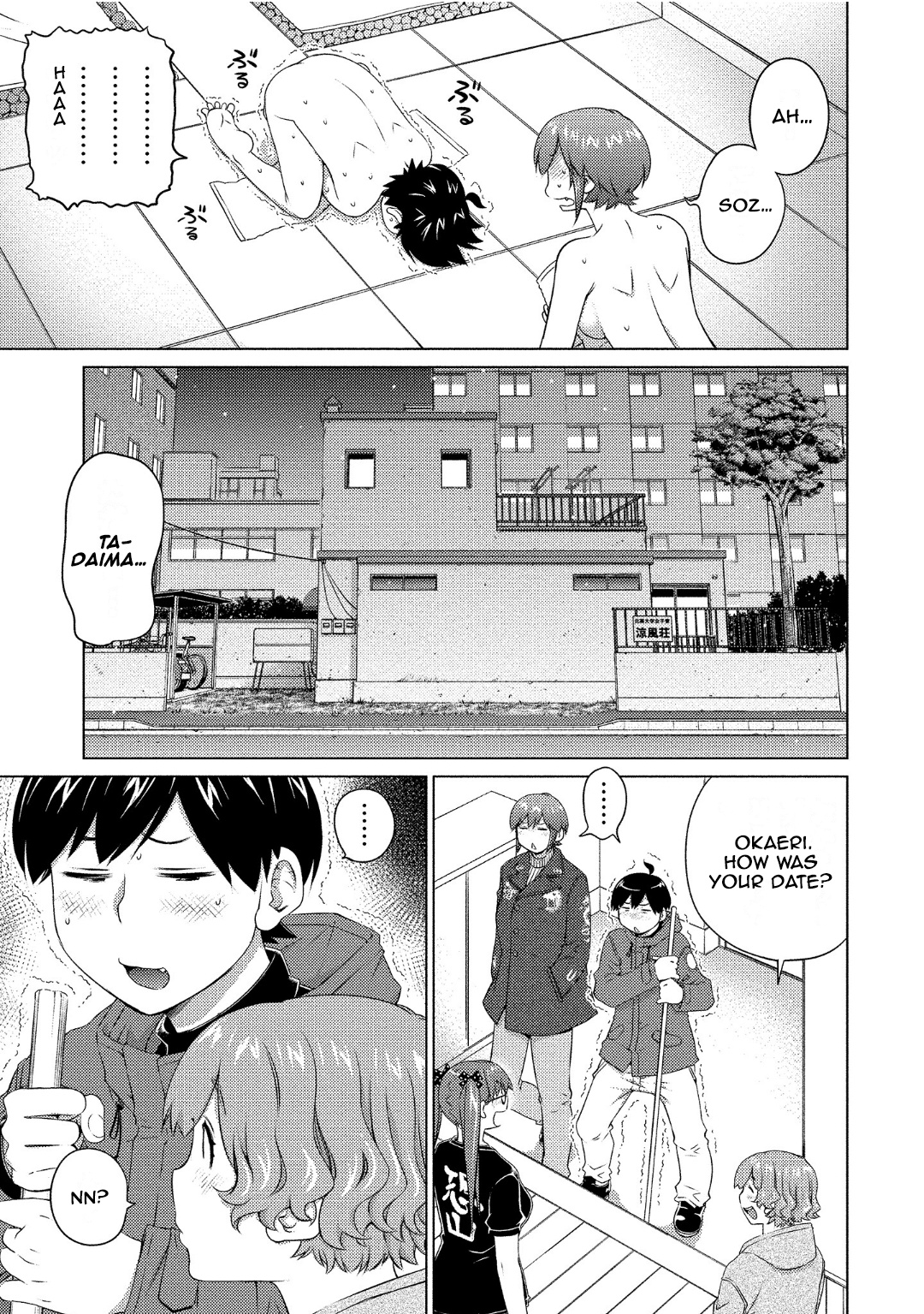 Ookii Onnanoko Wa Daisuki Desu Ka? Vol.8 Chapter 68