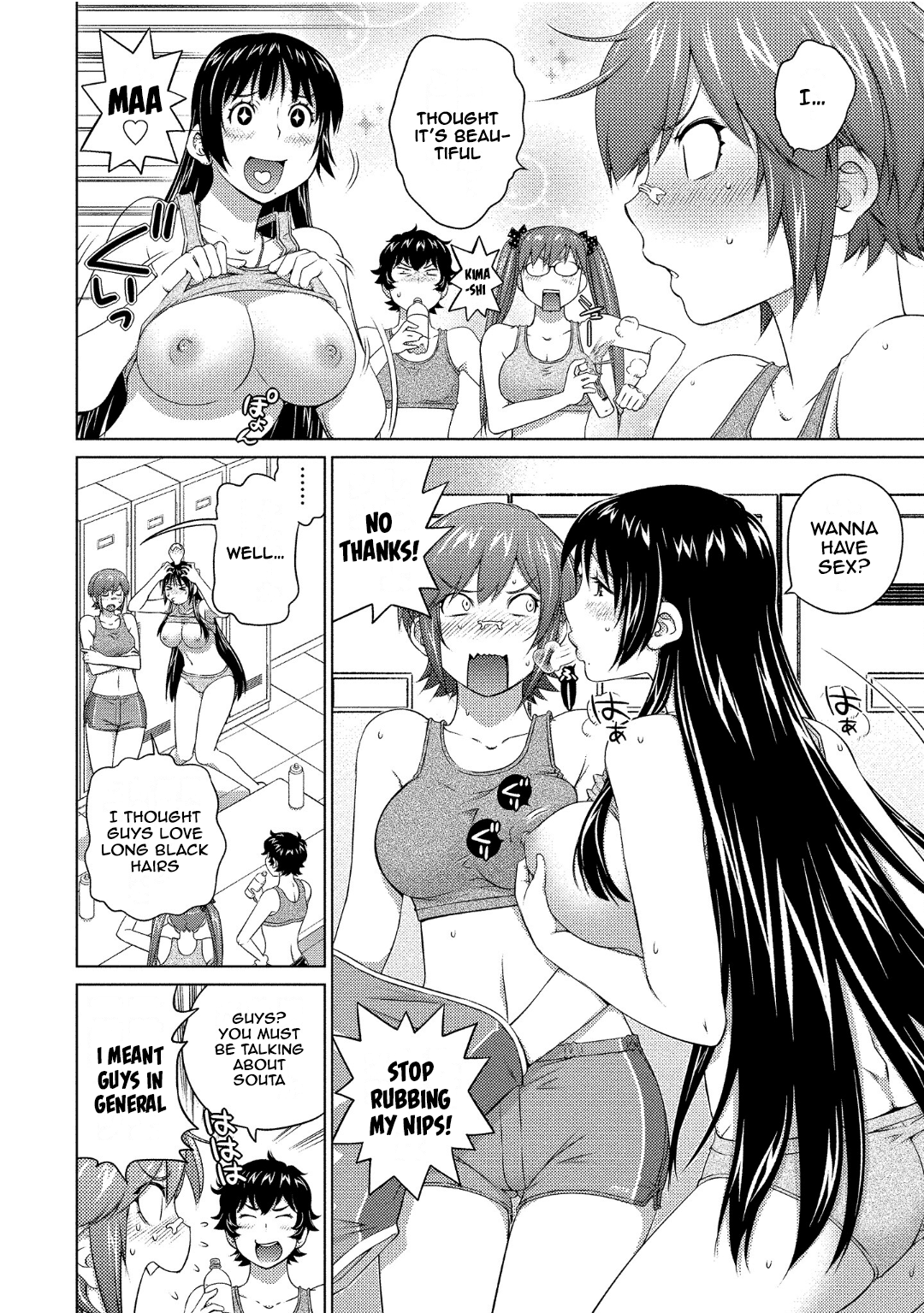Ookii Onnanoko Wa Daisuki Desu Ka? Vol.8 Chapter 69
