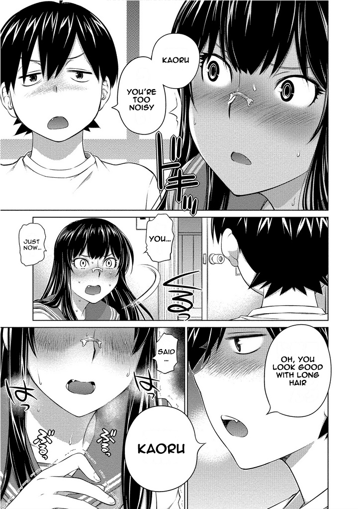 Ookii Onnanoko Wa Daisuki Desu Ka? Vol.8 Chapter 70