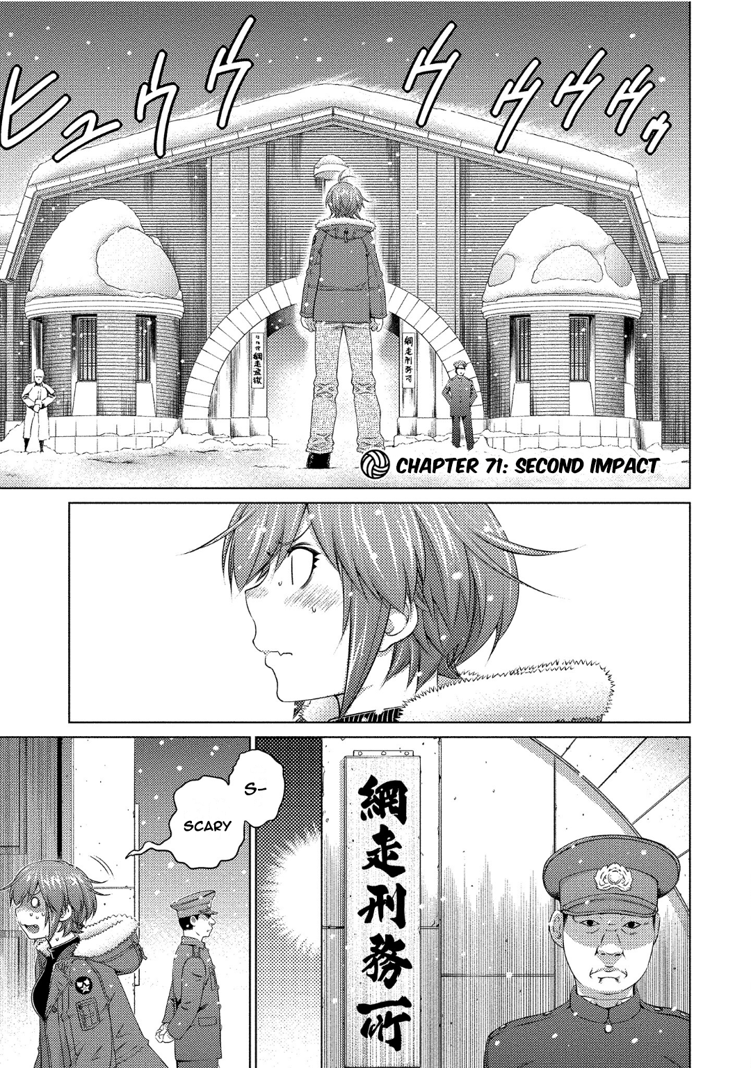 Ookii Onnanoko Wa Daisuki Desu Ka? Vol.8 Chapter 71
