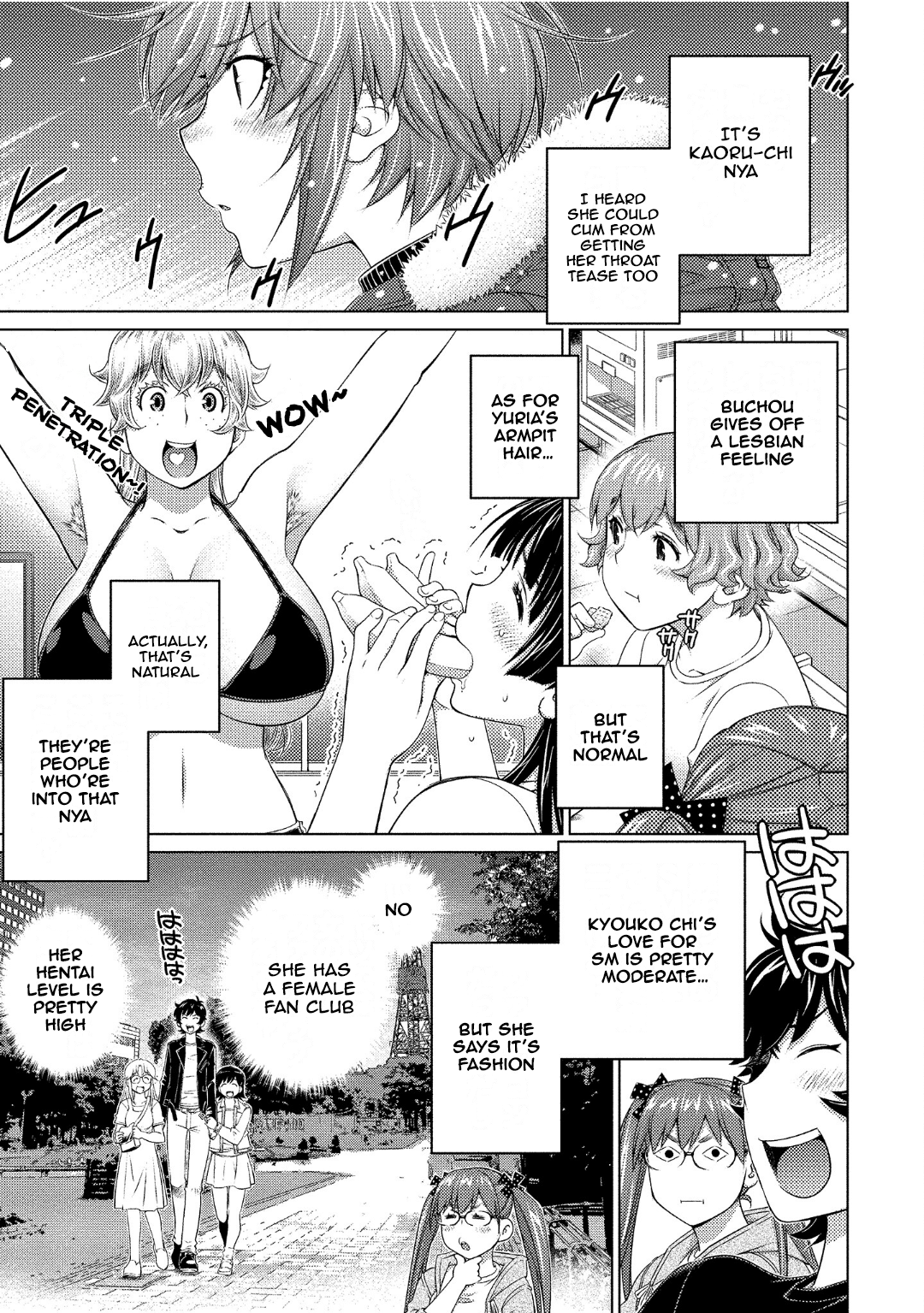 Ookii Onnanoko Wa Daisuki Desu Ka? Vol.8 Chapter 71