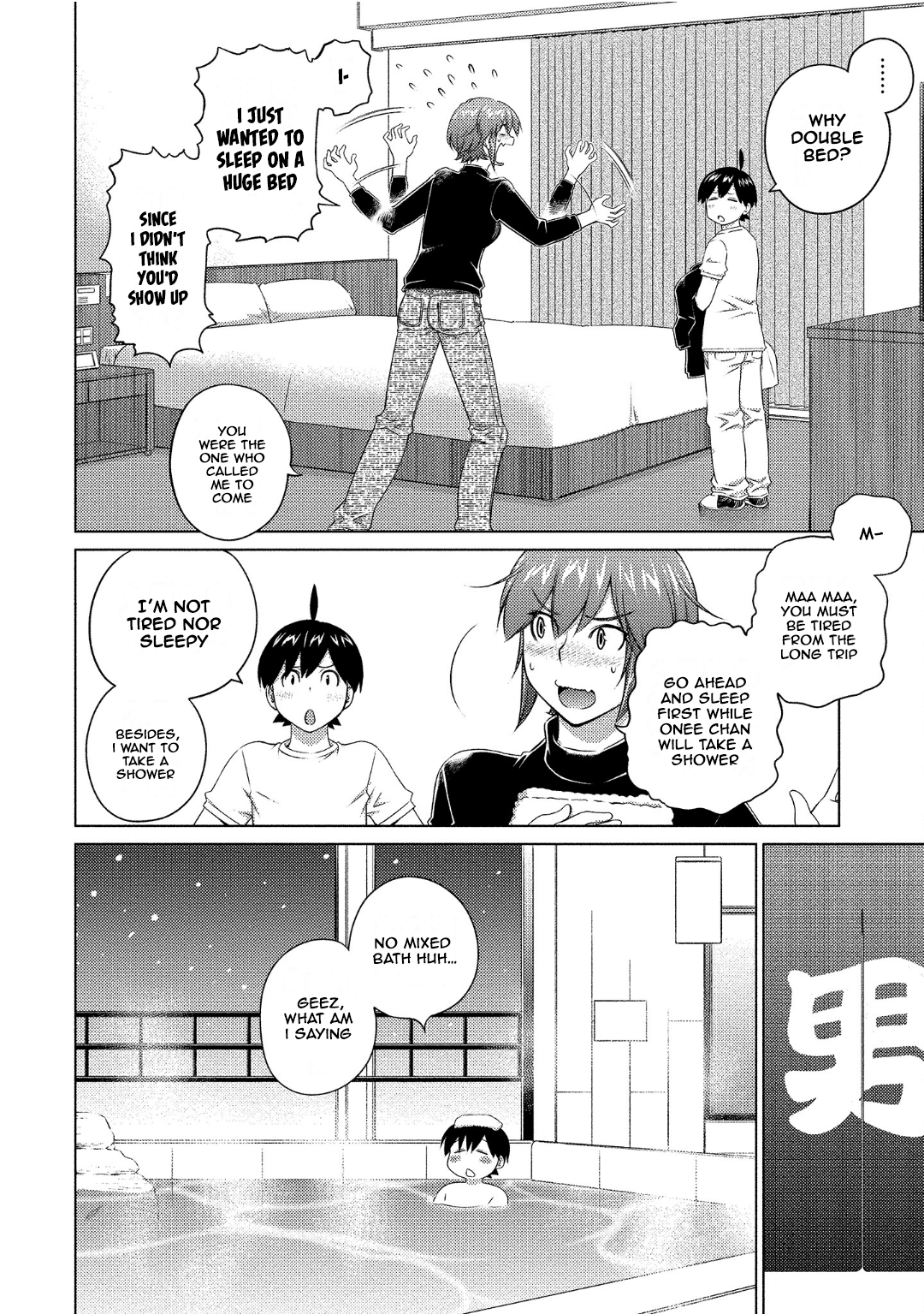 Ookii Onnanoko Wa Daisuki Desu Ka? Vol.8 Chapter 71
