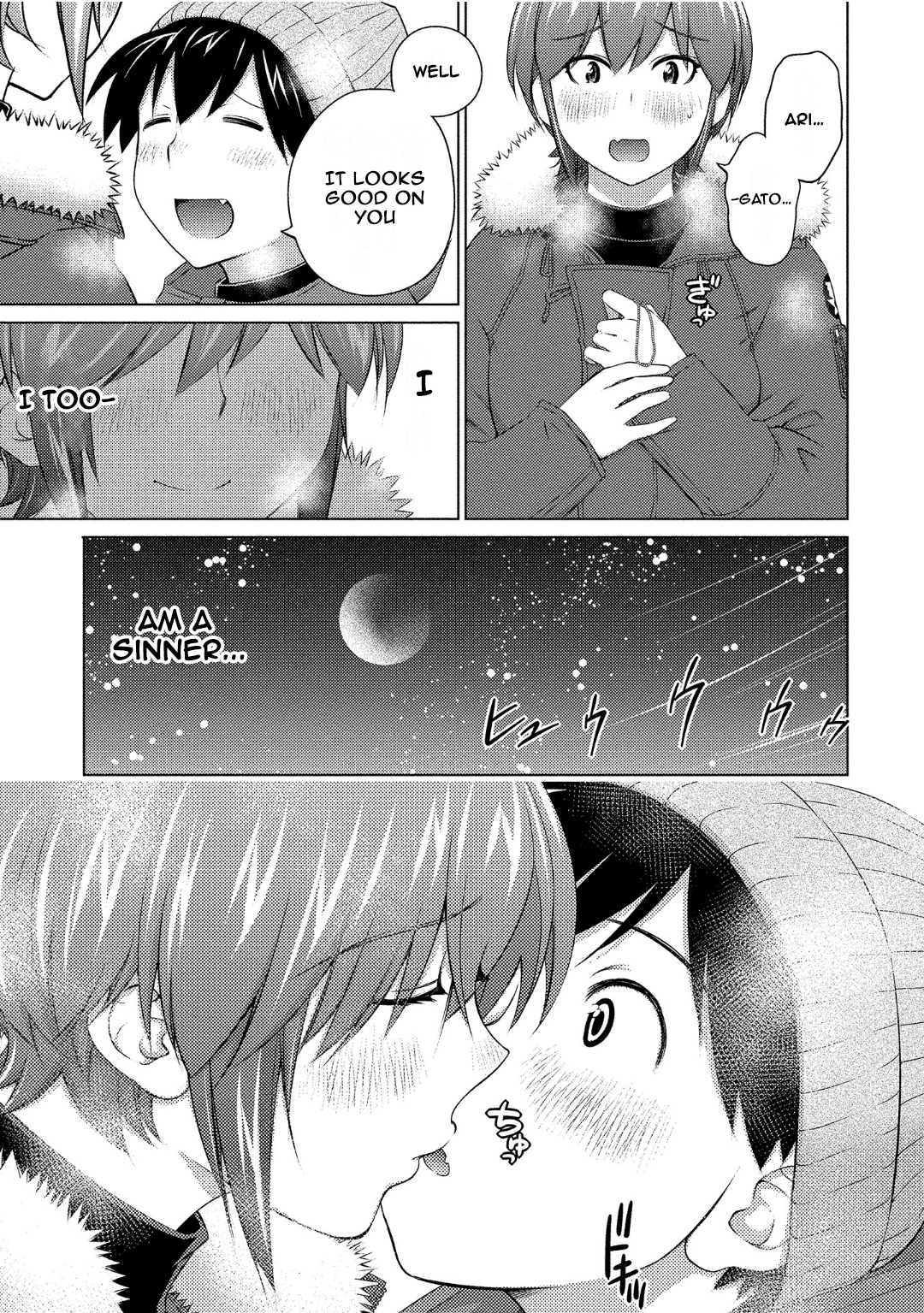 Ookii Onnanoko Wa Daisuki Desu Ka? Vol.8 Chapter 71