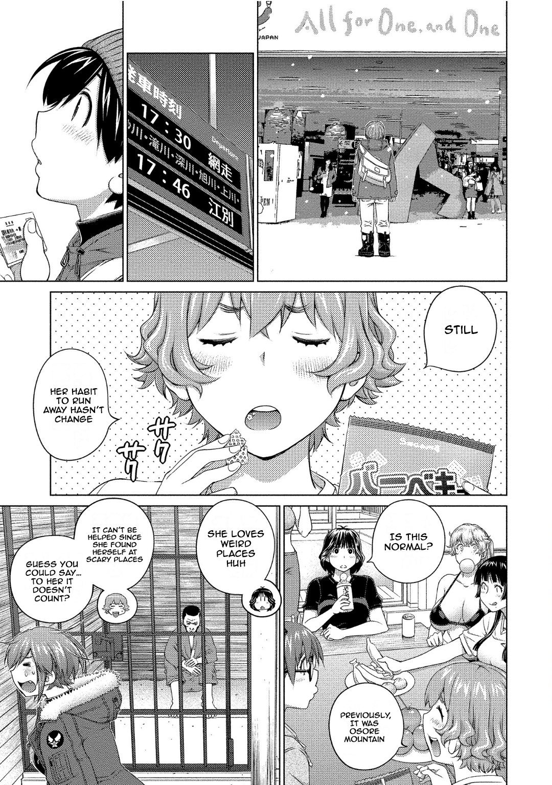 Ookii Onnanoko Wa Daisuki Desu Ka? Vol.8 Chapter 71