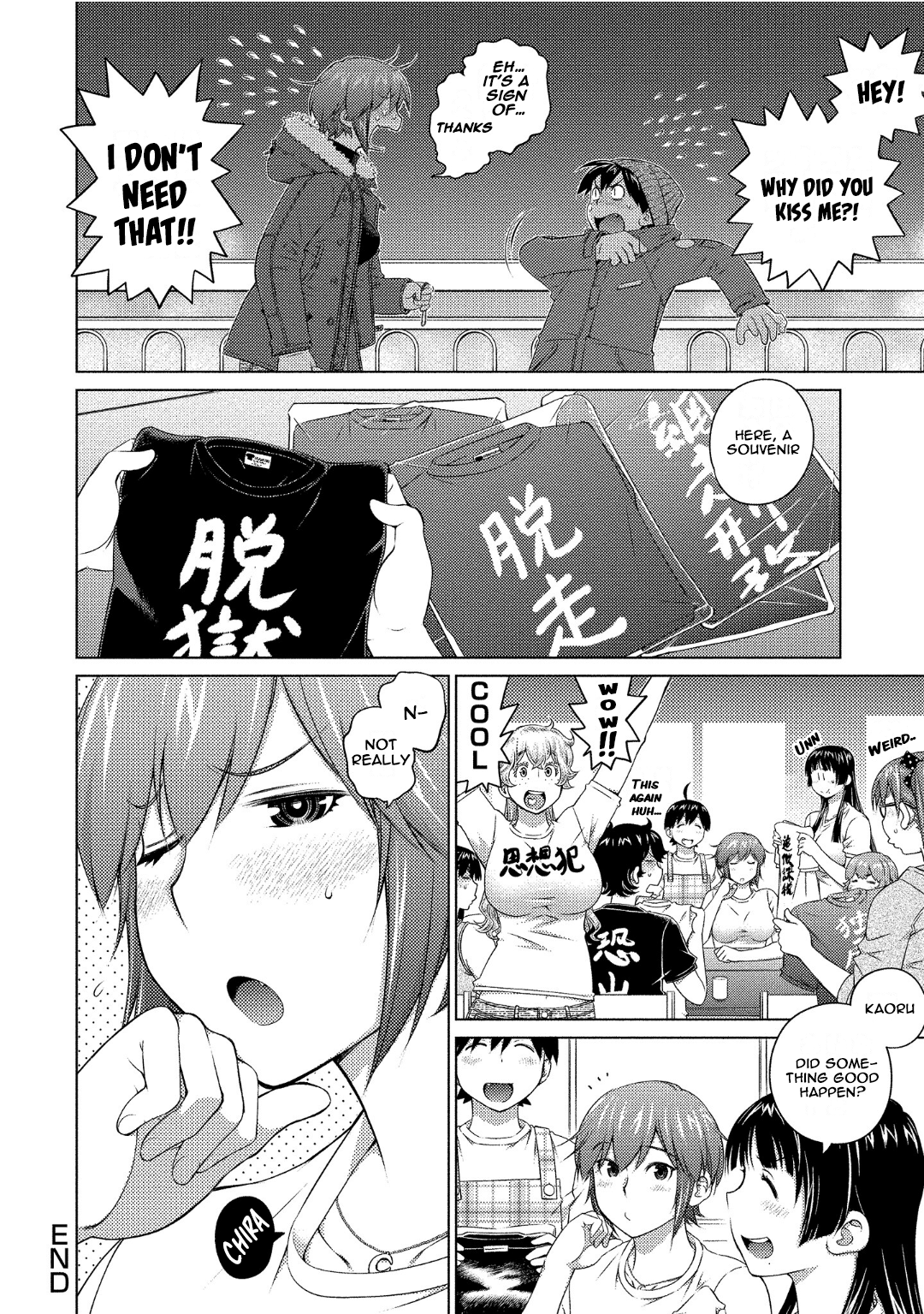 Ookii Onnanoko Wa Daisuki Desu Ka? Vol.8 Chapter 71