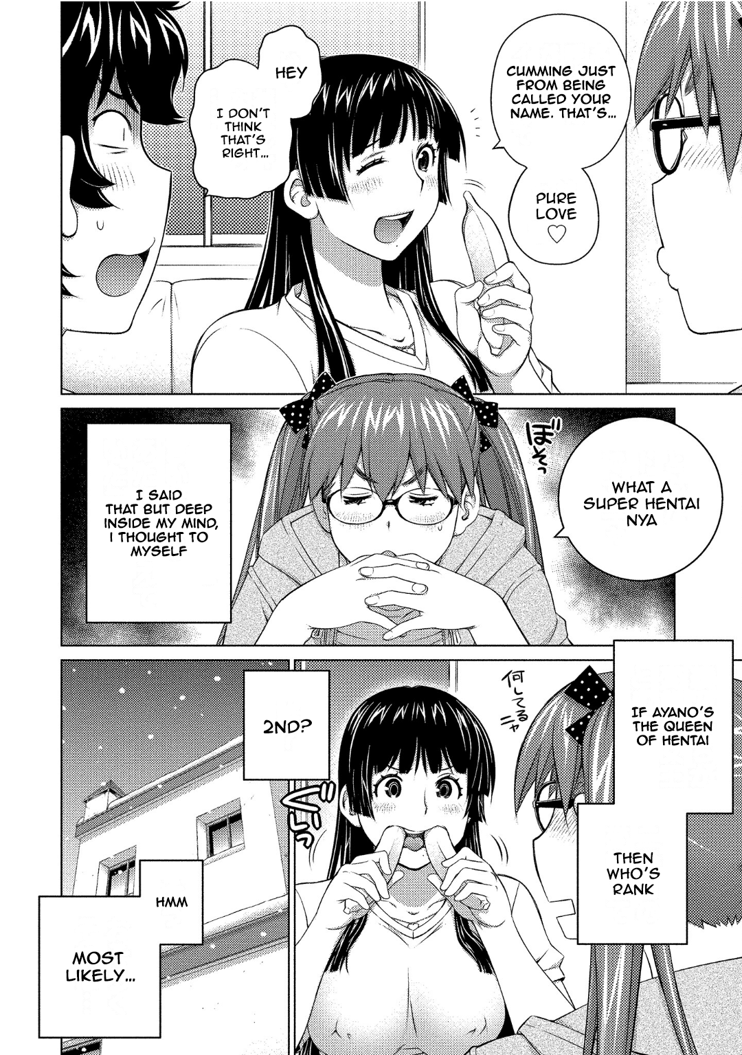 Ookii Onnanoko Wa Daisuki Desu Ka? Vol.8 Chapter 71