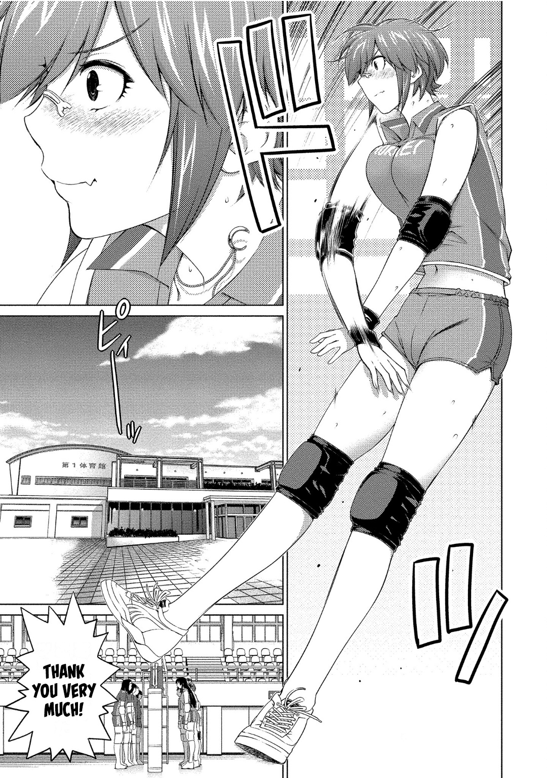 Ookii Onnanoko Wa Daisuki Desu Ka? Vol.8 Chapter 72
