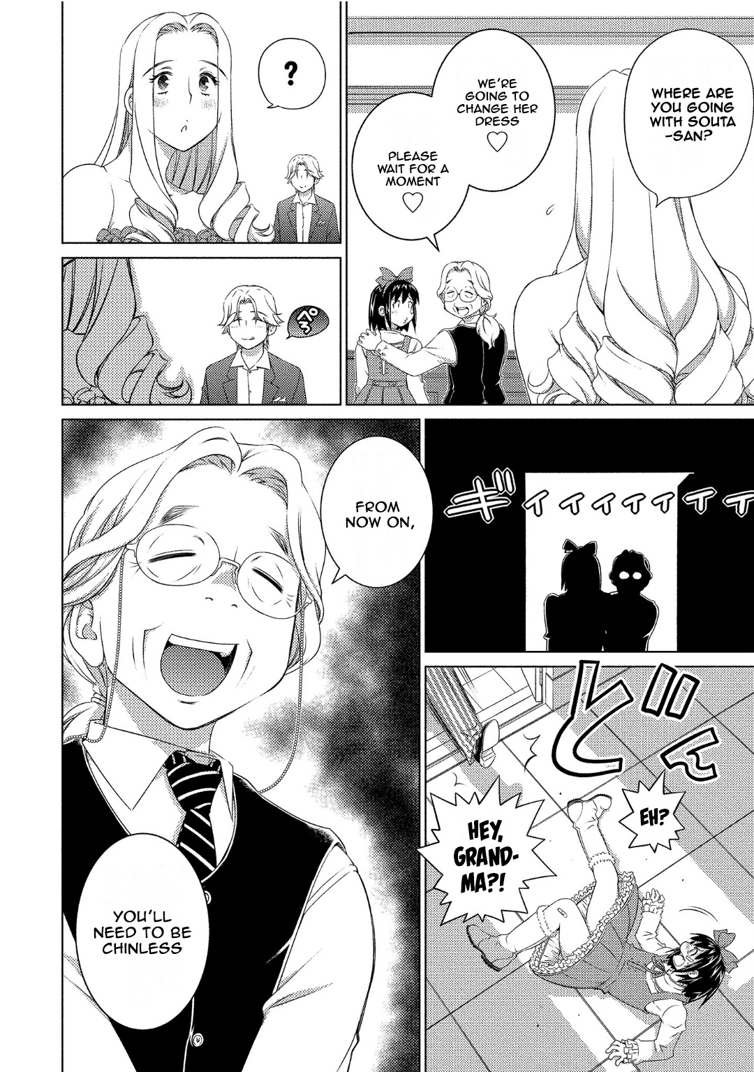 Ookii Onnanoko Wa Daisuki Desu Ka? Vol.8 Chapter 72