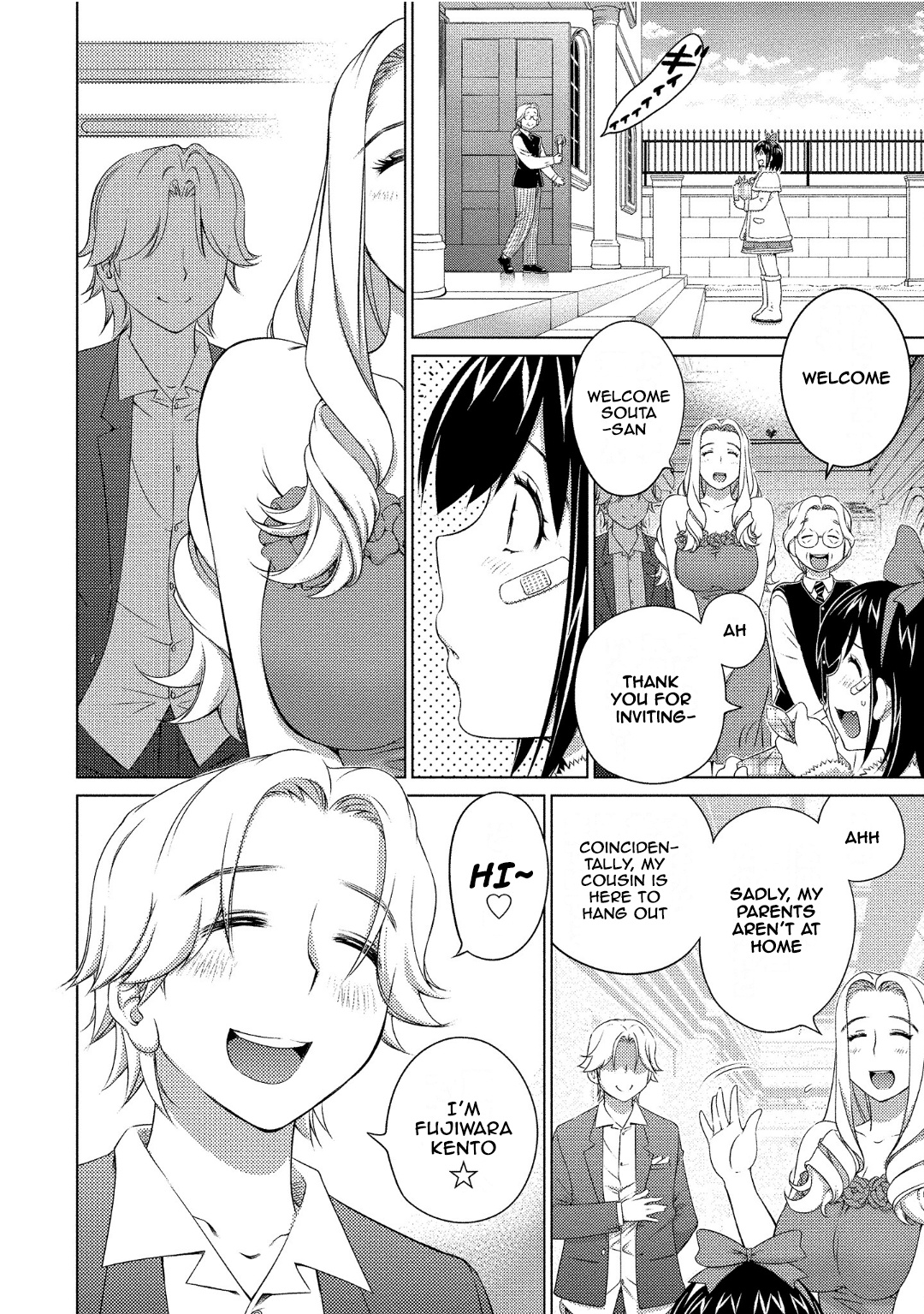 Ookii Onnanoko Wa Daisuki Desu Ka? Vol.8 Chapter 72