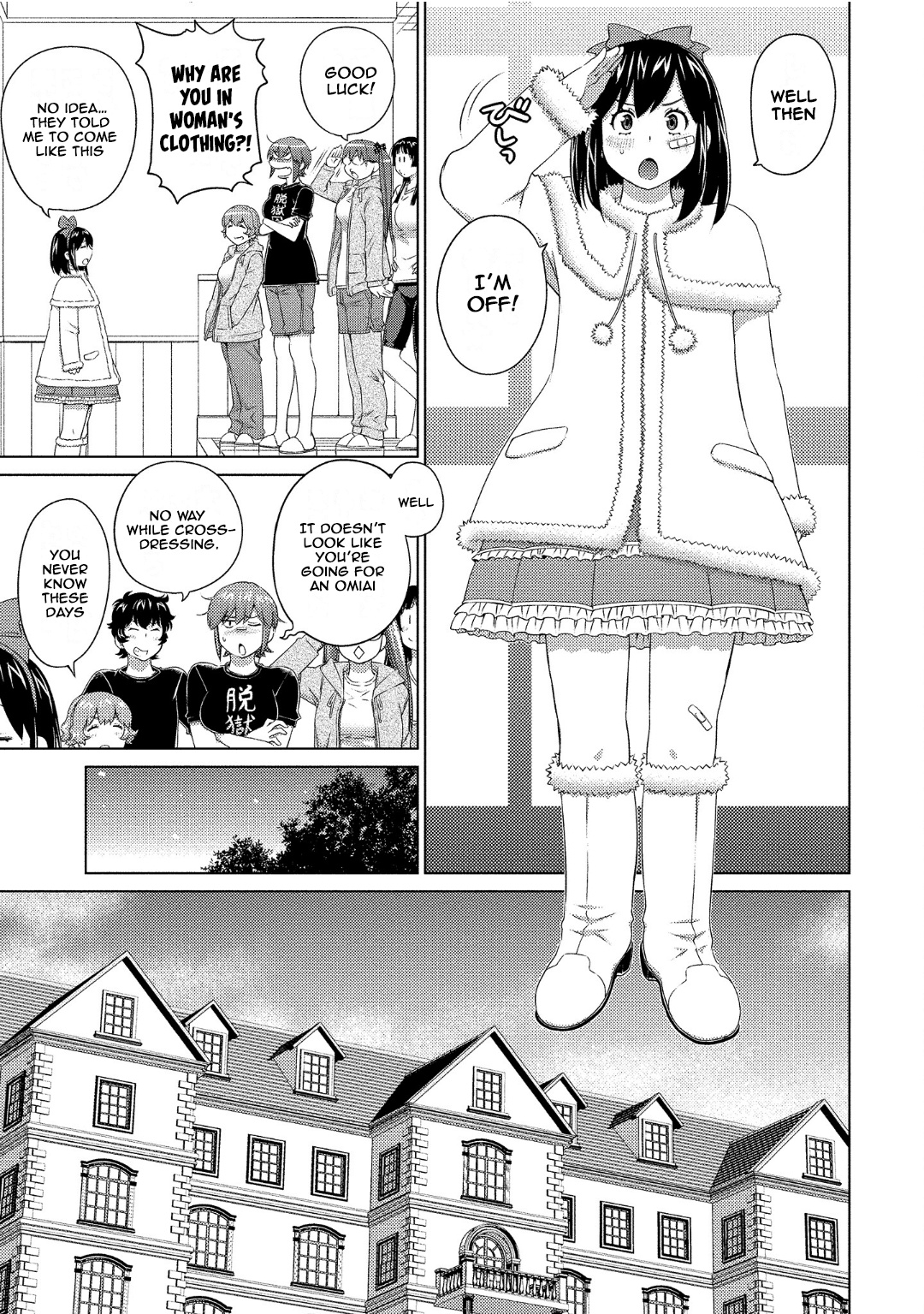 Ookii Onnanoko Wa Daisuki Desu Ka? Vol.8 Chapter 72