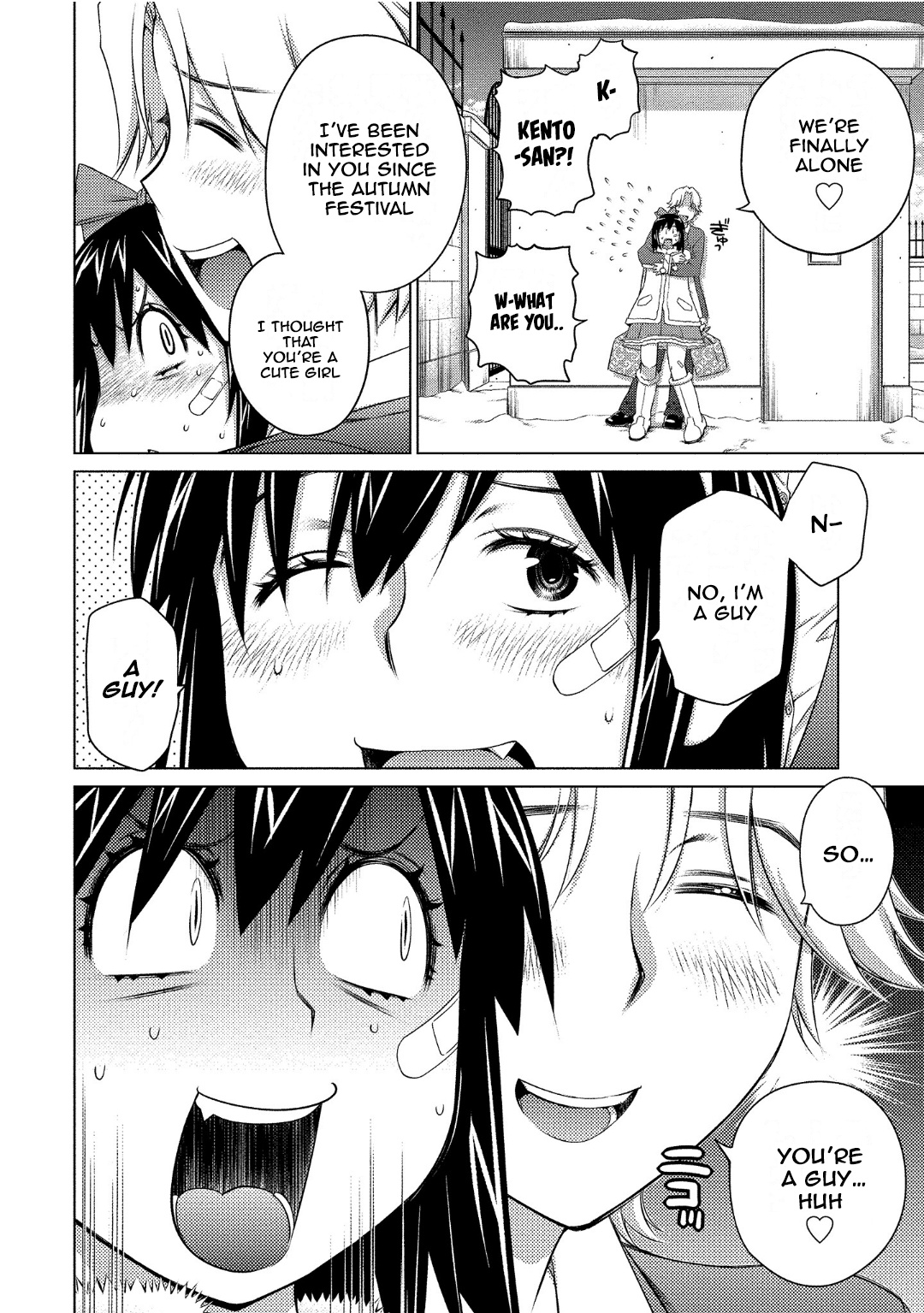 Ookii Onnanoko Wa Daisuki Desu Ka? Vol.8 Chapter 73