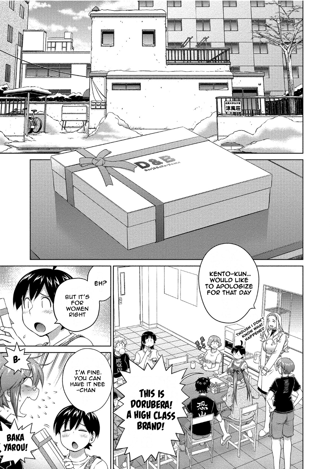 Ookii Onnanoko Wa Daisuki Desu Ka? Vol.8 Chapter 73