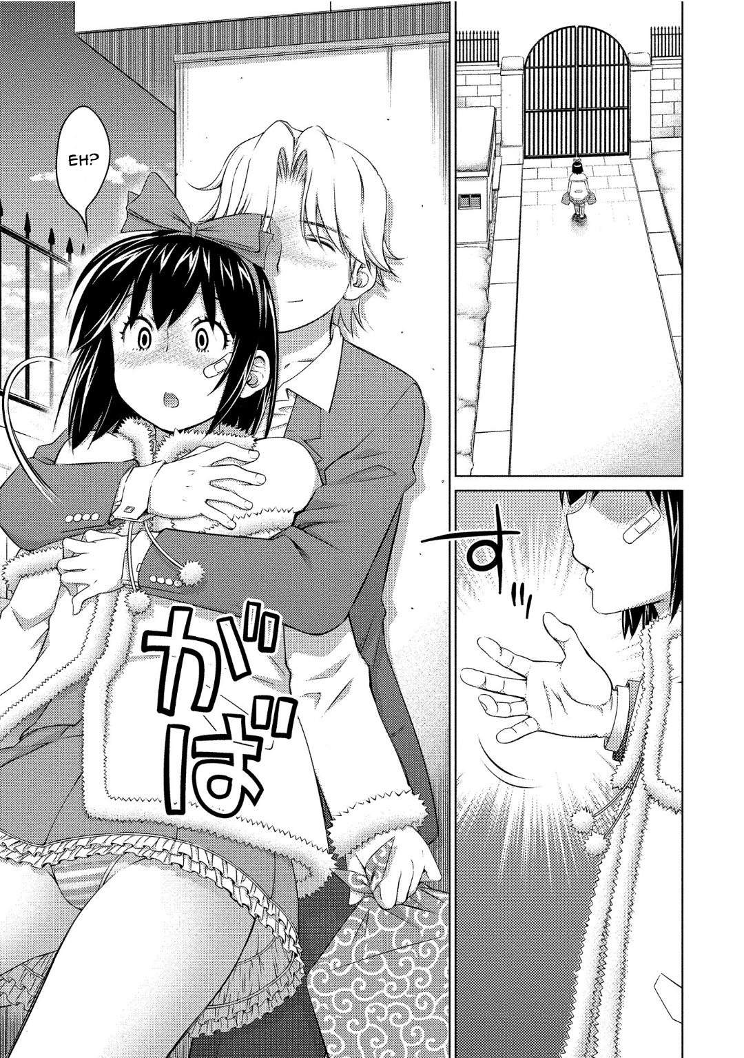 Ookii Onnanoko Wa Daisuki Desu Ka? Vol.8 Chapter 73