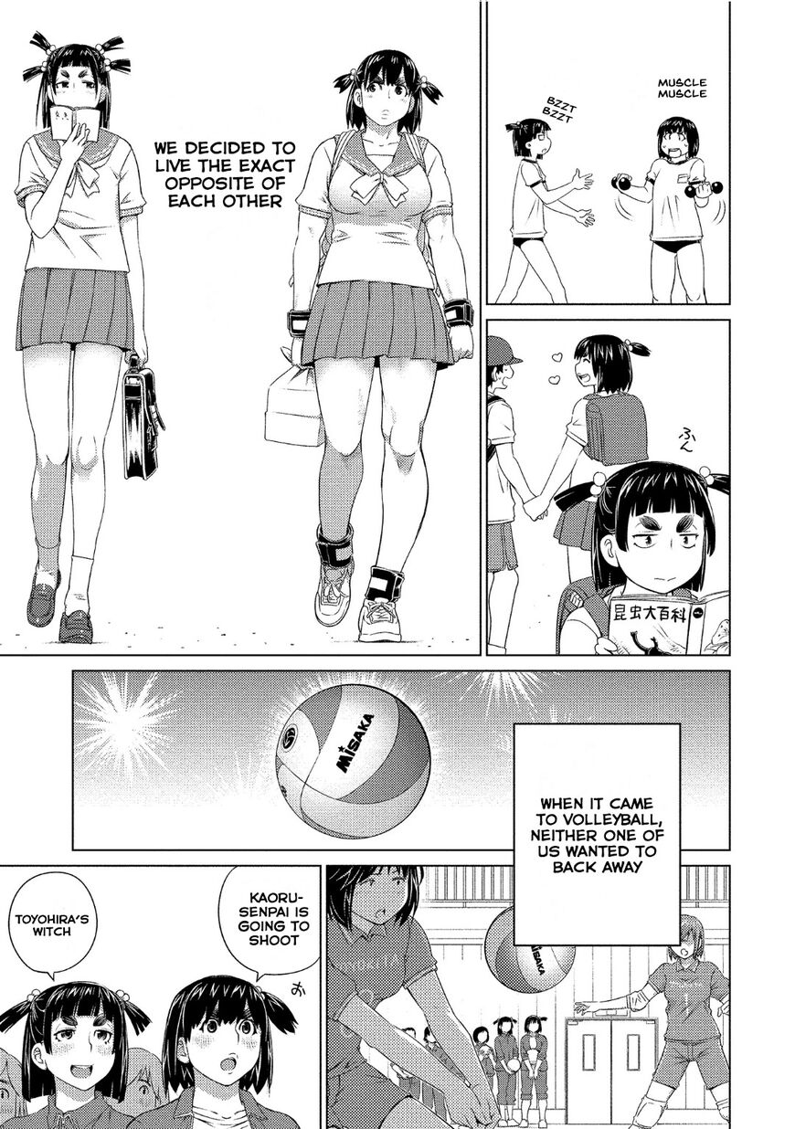 Ookii Onnanoko wa Daisuki Desu ka? 74