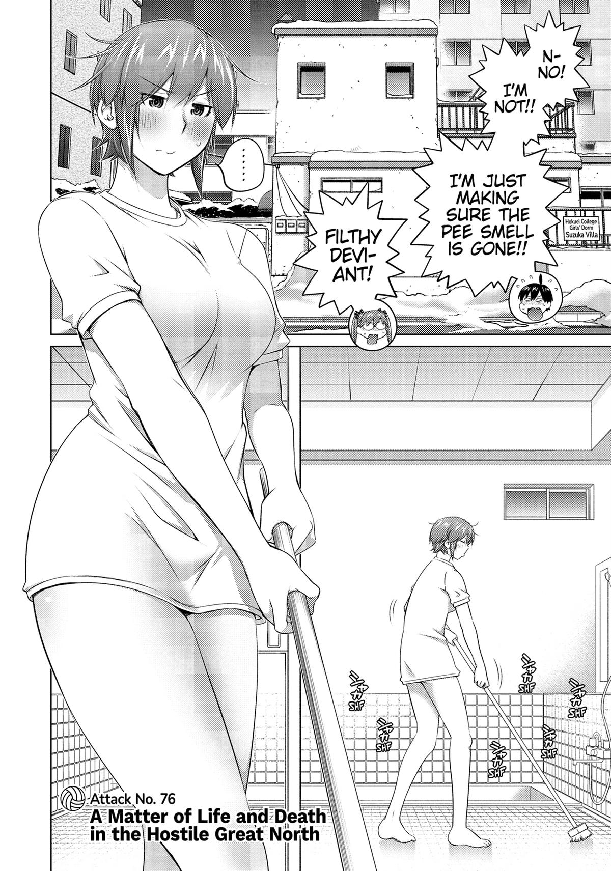 Ookii Onnanoko Wa Daisuki Desu Ka? Chapter 76