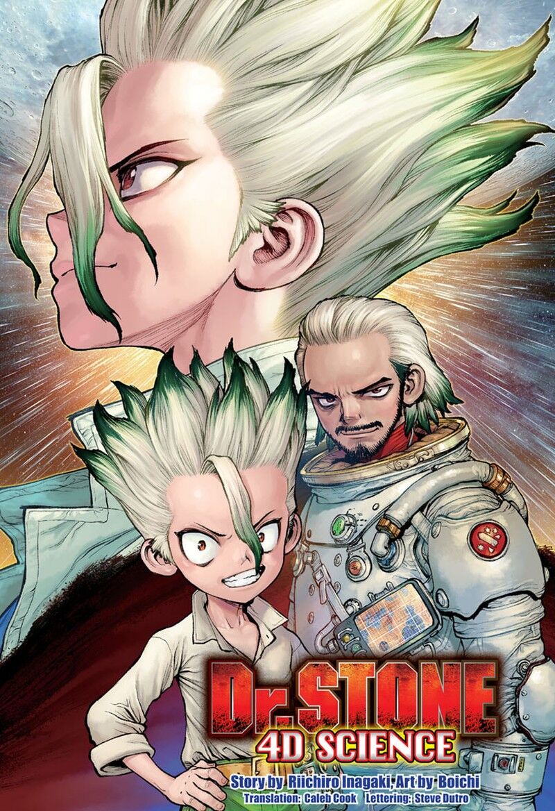 Dr. Stone 232.6