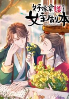 Get The Heroine’s Script Chapter 98