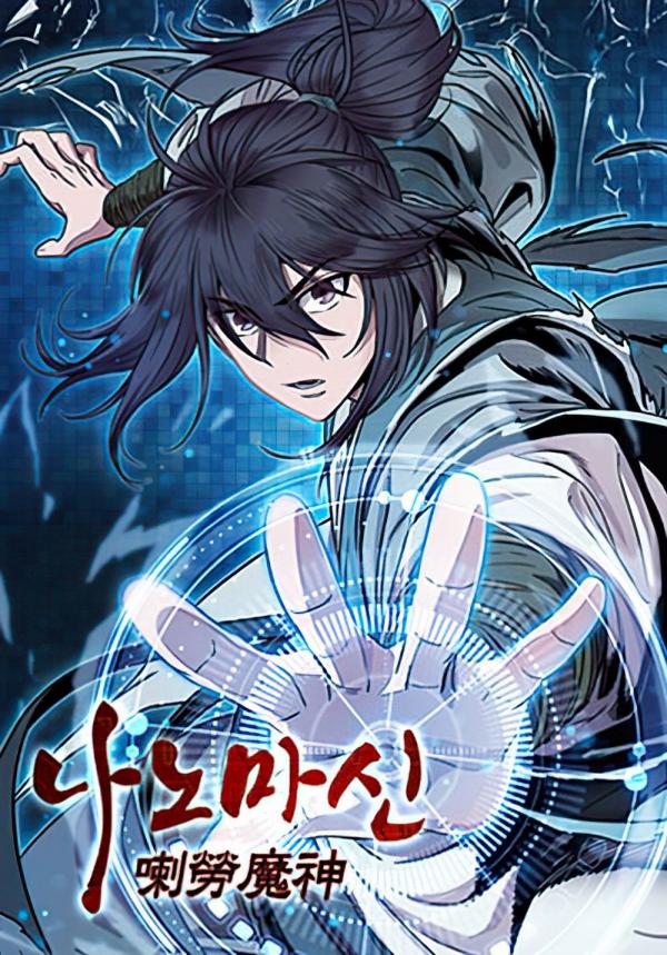 Nano Machine Chapter 207