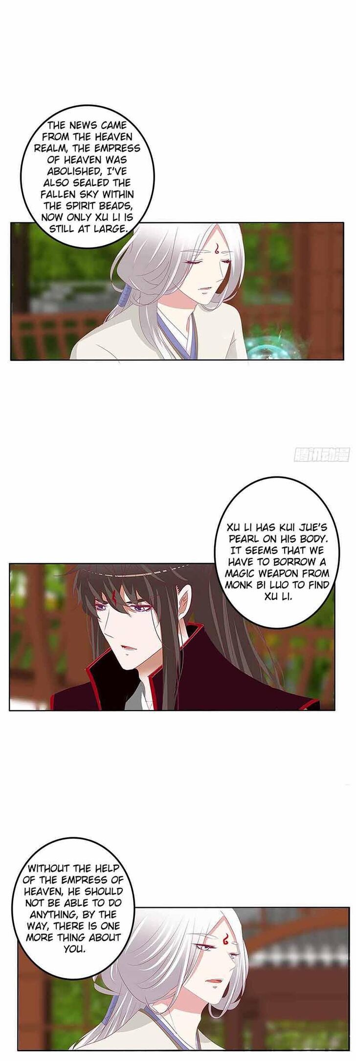 Hadashi de Bara o Fume Ch.537