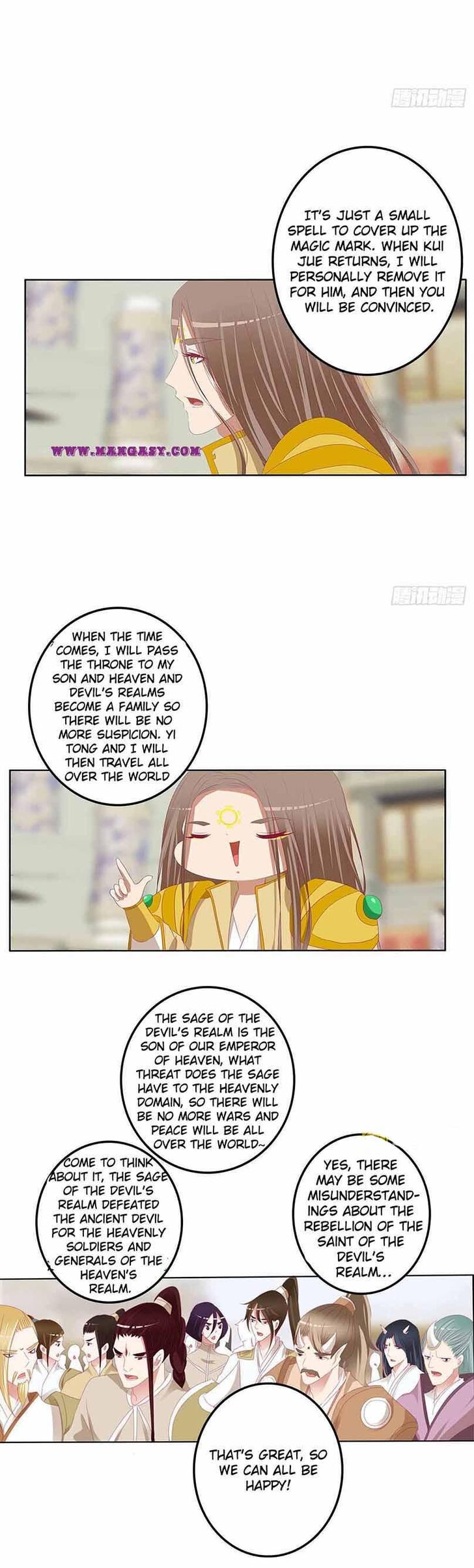 Hadashi de Bara o Fume Ch.537