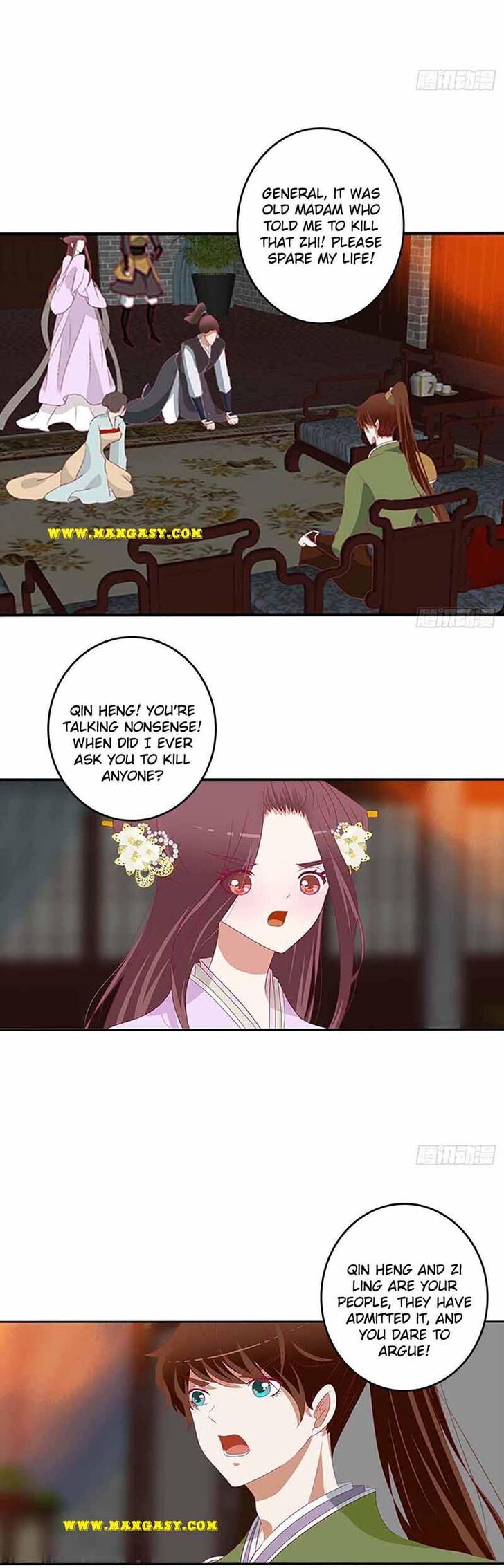 Hadashi de Bara o Fume Ch.548