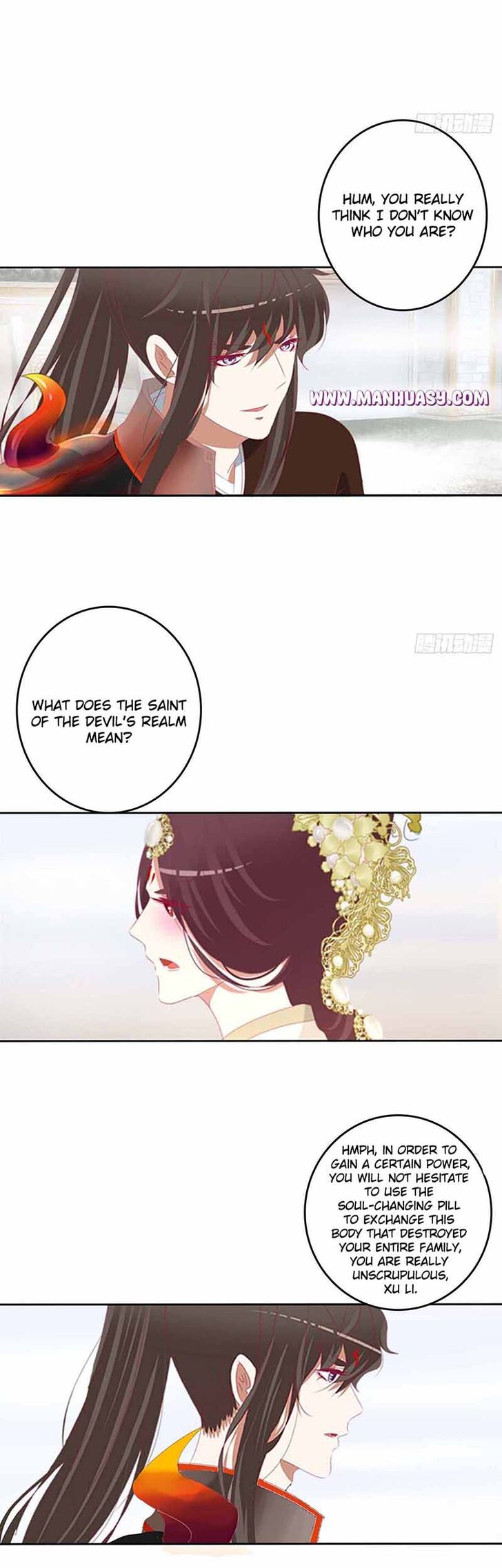 Hadashi de Bara o Fume Ch.558