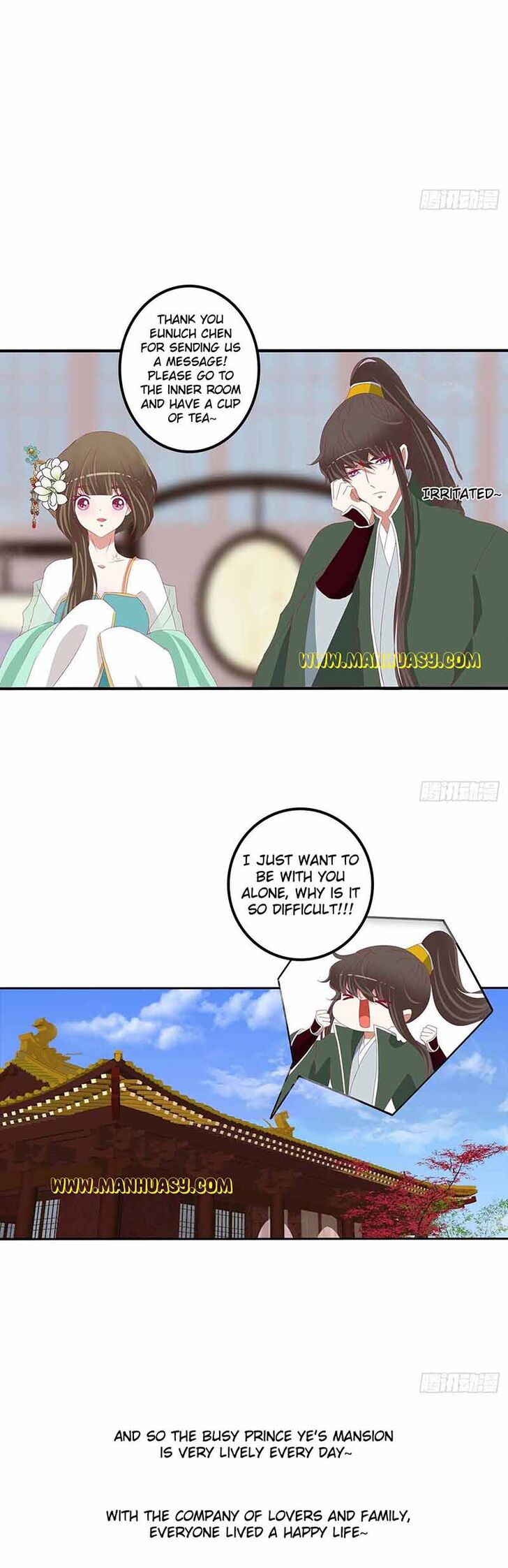 Hadashi de Bara o Fume Ch.559