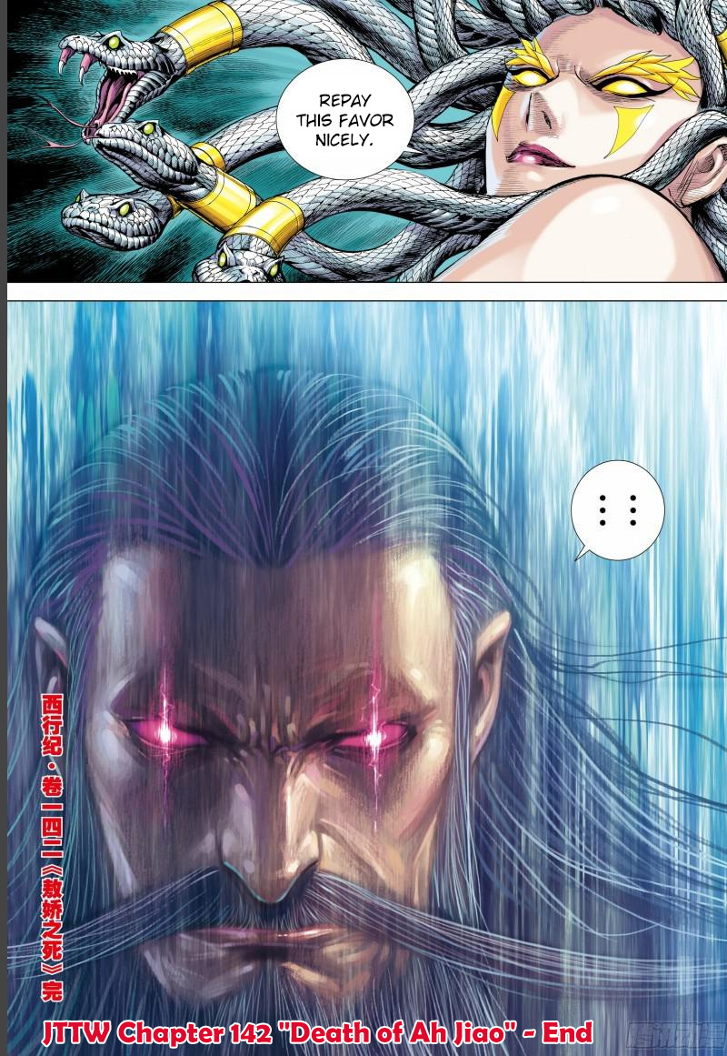 Journey To The West Chapter 142.5
