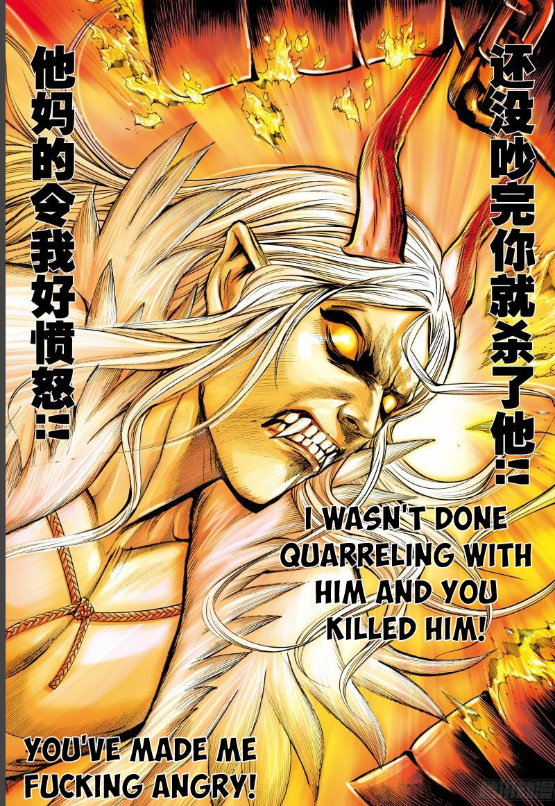 Journey To The West Chapter 142.5