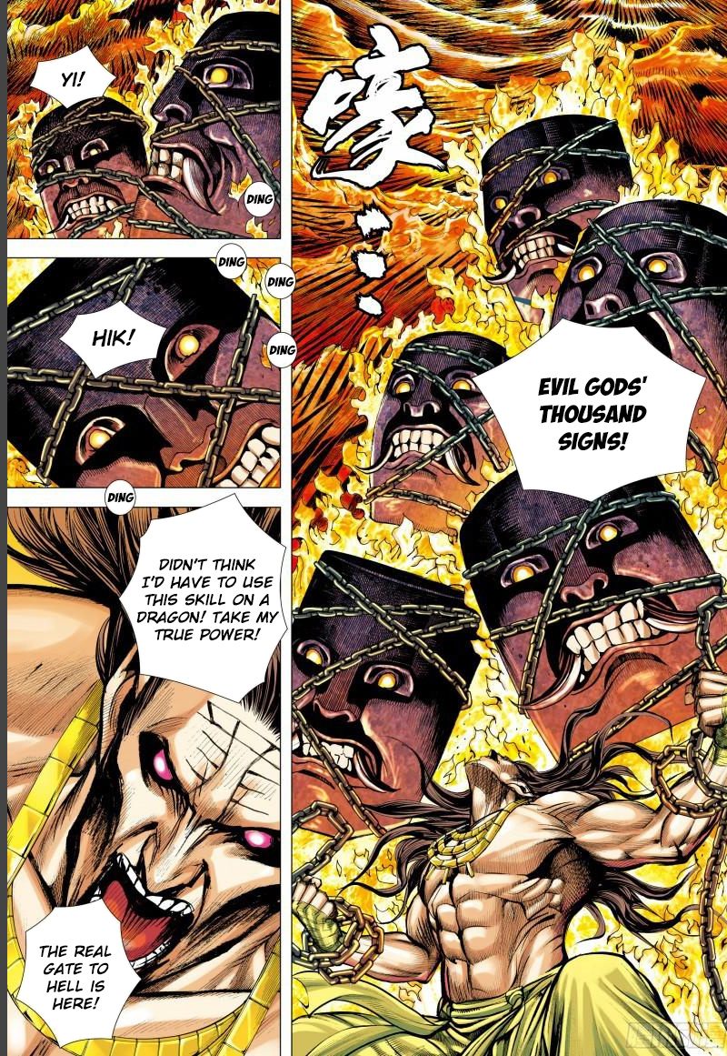 Journey To The West Chapter 143