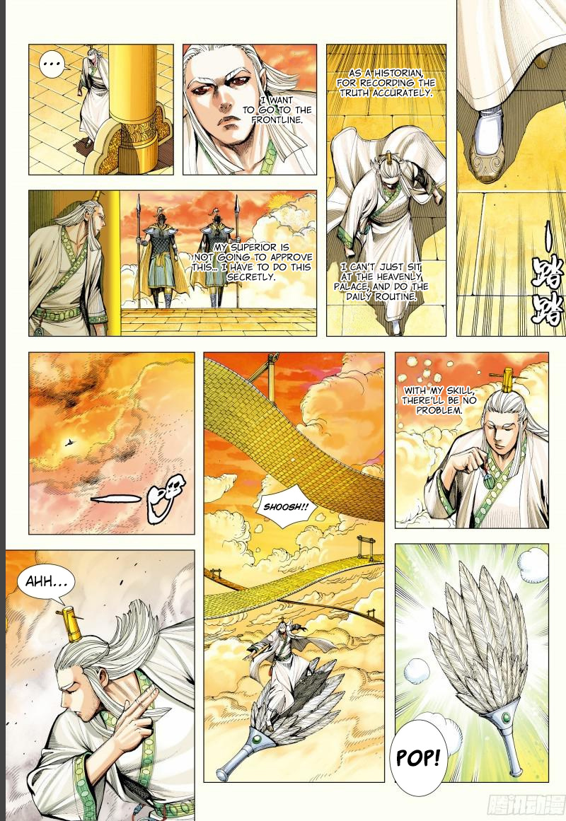 Journey To The West Chapter 143.5