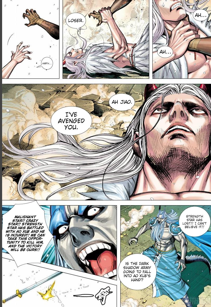 Journey To The West Chapter 143.5