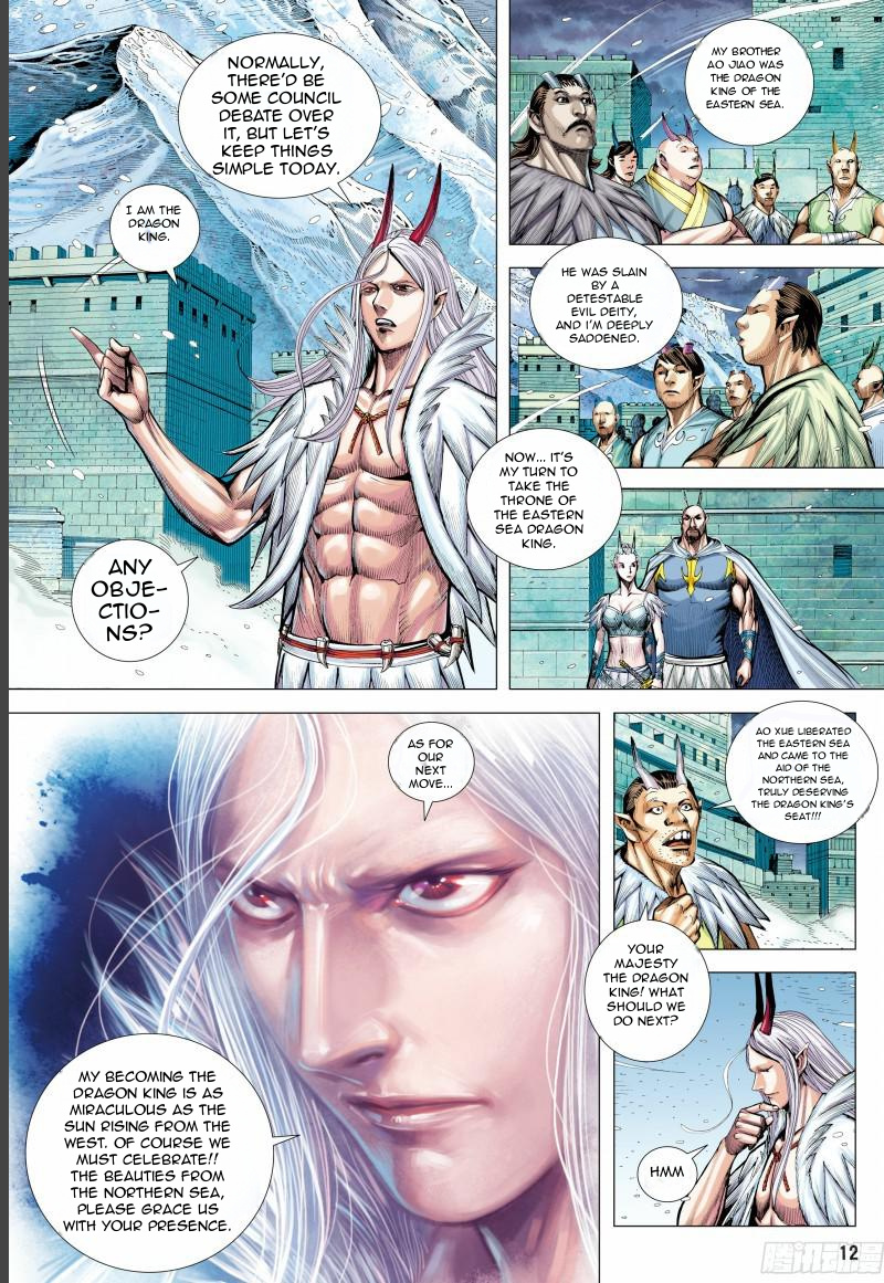 Journey To The West Chapter 144